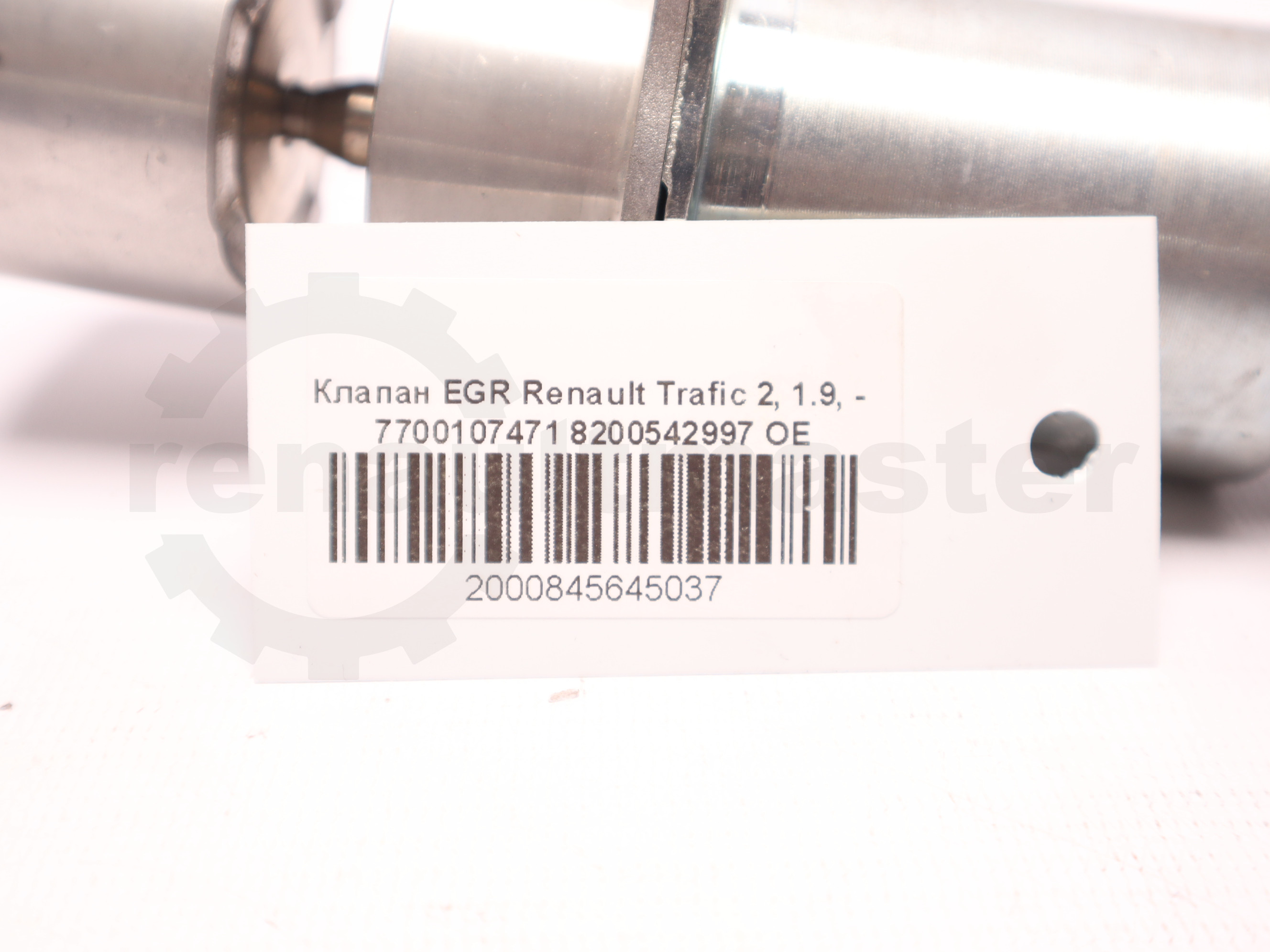 Клапан EGR Renault Trafic 2, 1.9, - 7700107471 8200542997 OE