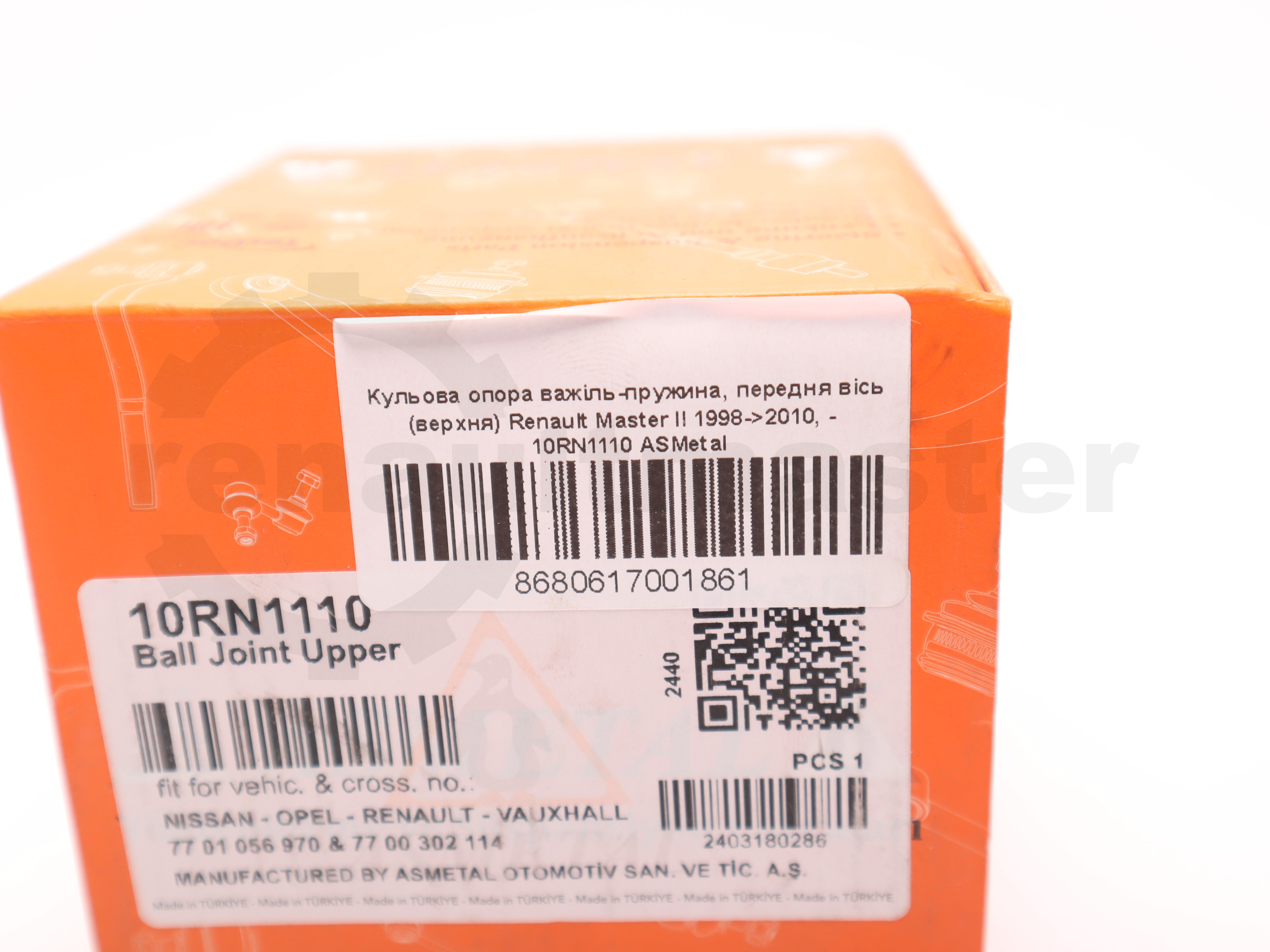 Кульова опора важіль-пружина, передня вісь (верхня) Renault Master II 1998->2010, -  10RN1110 ASMetal