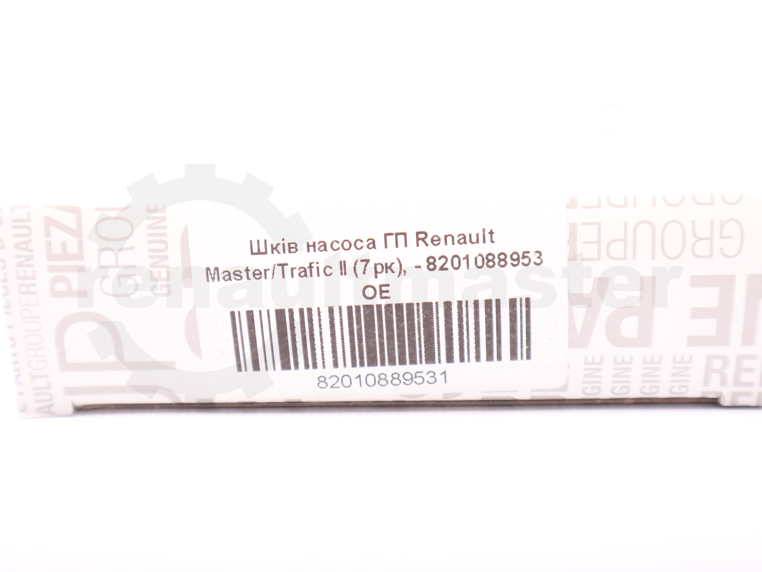 Шків насоса ГП Renault Master/Trafic II (7рк), - 8201088953 OE