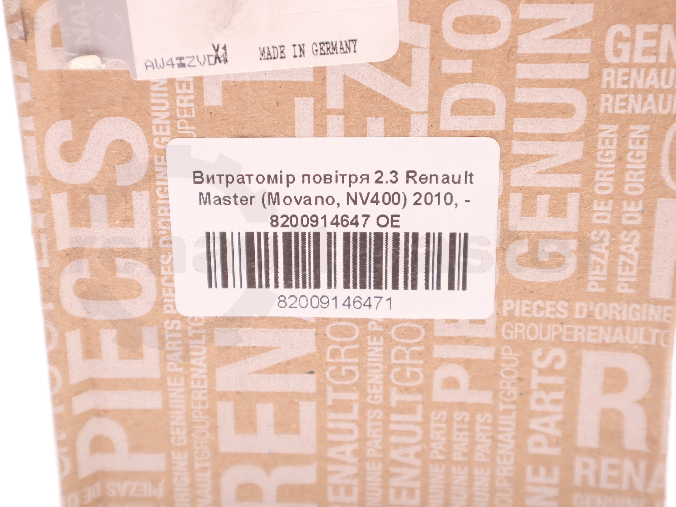 Витратомір повітря 2.3 Renault Master (Movano, NV400) 2010, - 8200914647 OE