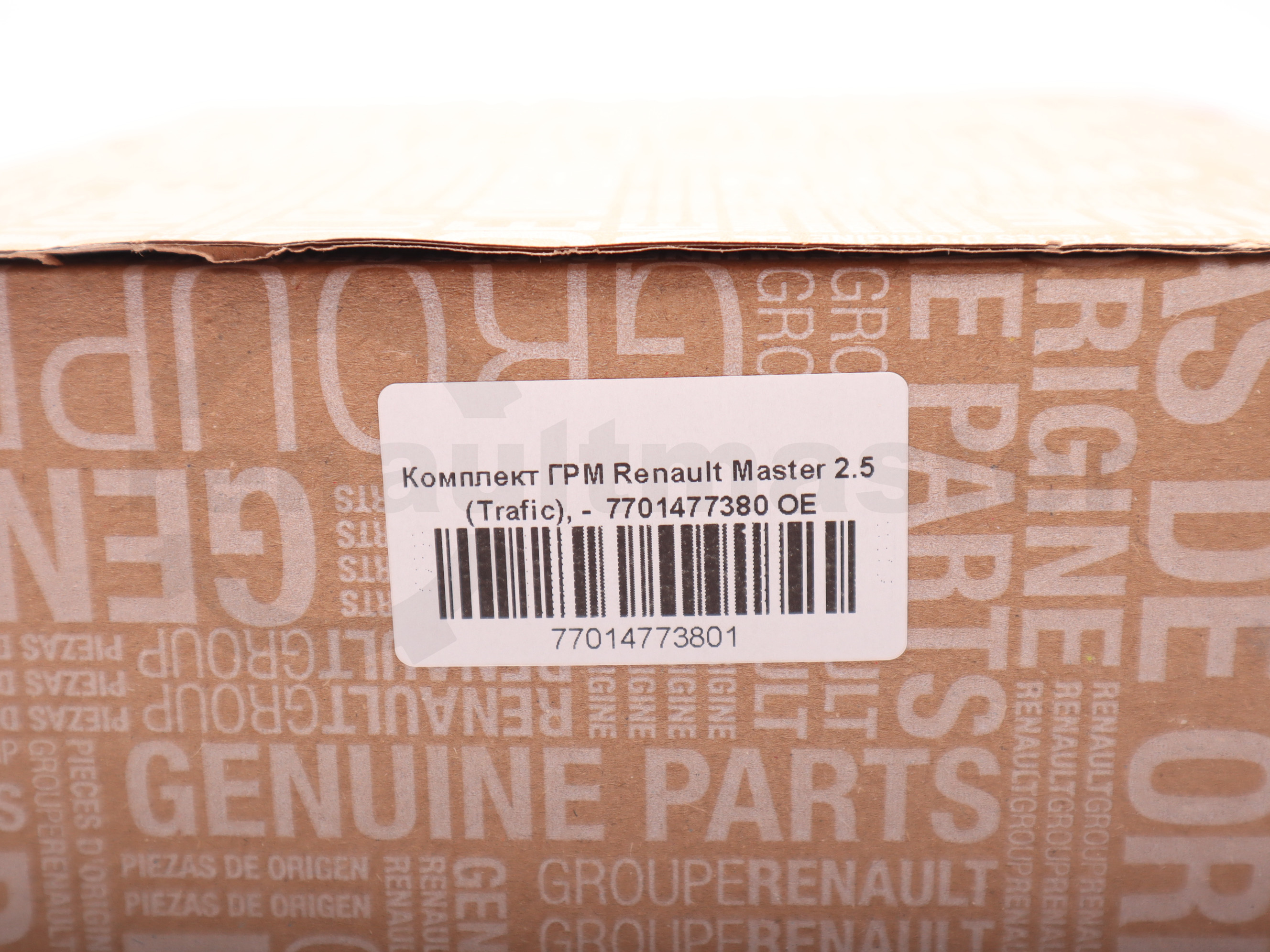 Комплект ГРМ Renault Master 2.5 (Trafic), - 7701477380 OE