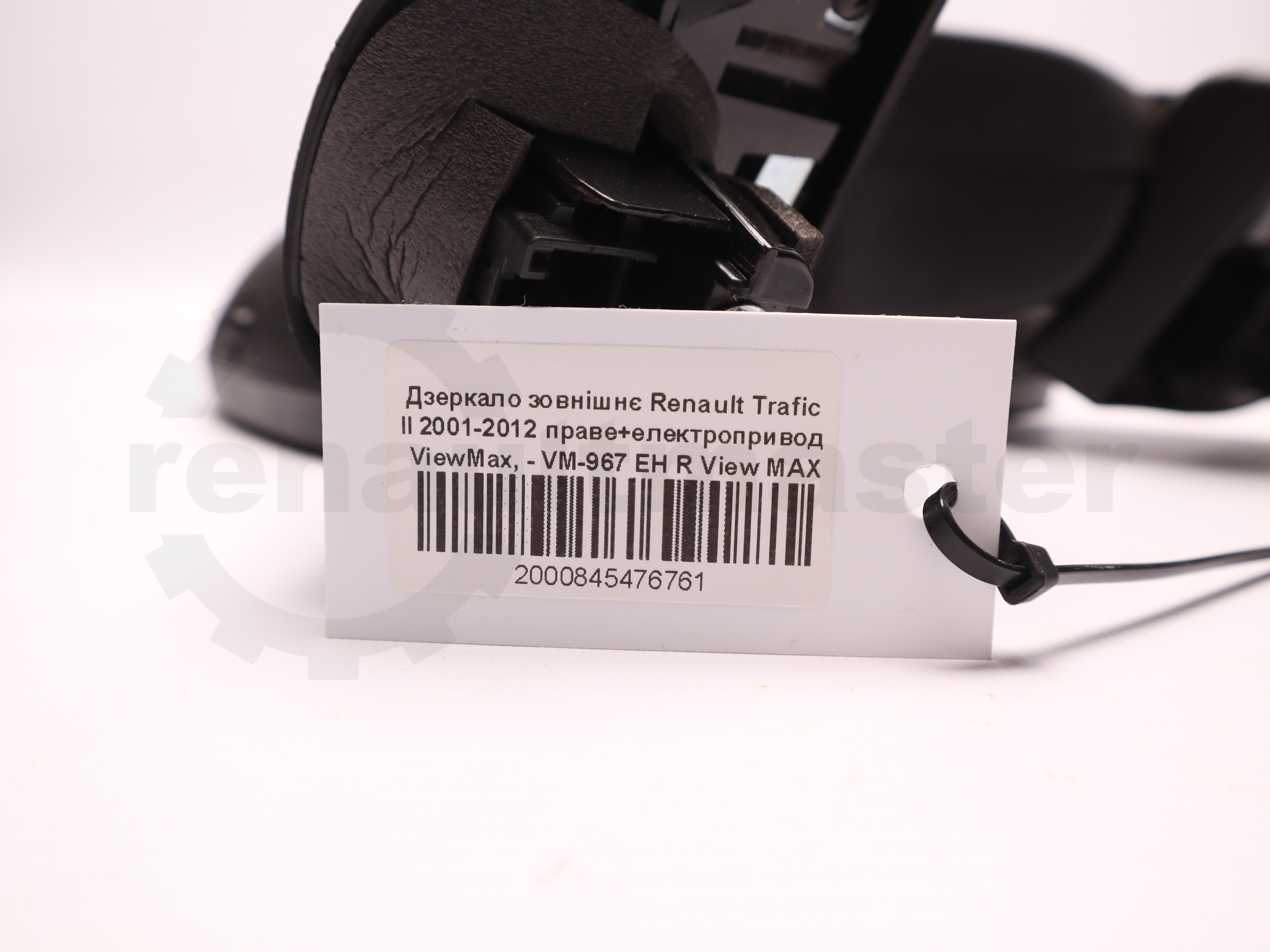 Дзеркало зовнішнє Renault Trafic II 2001-2012 праве+електропривод 6026524m View MAX
