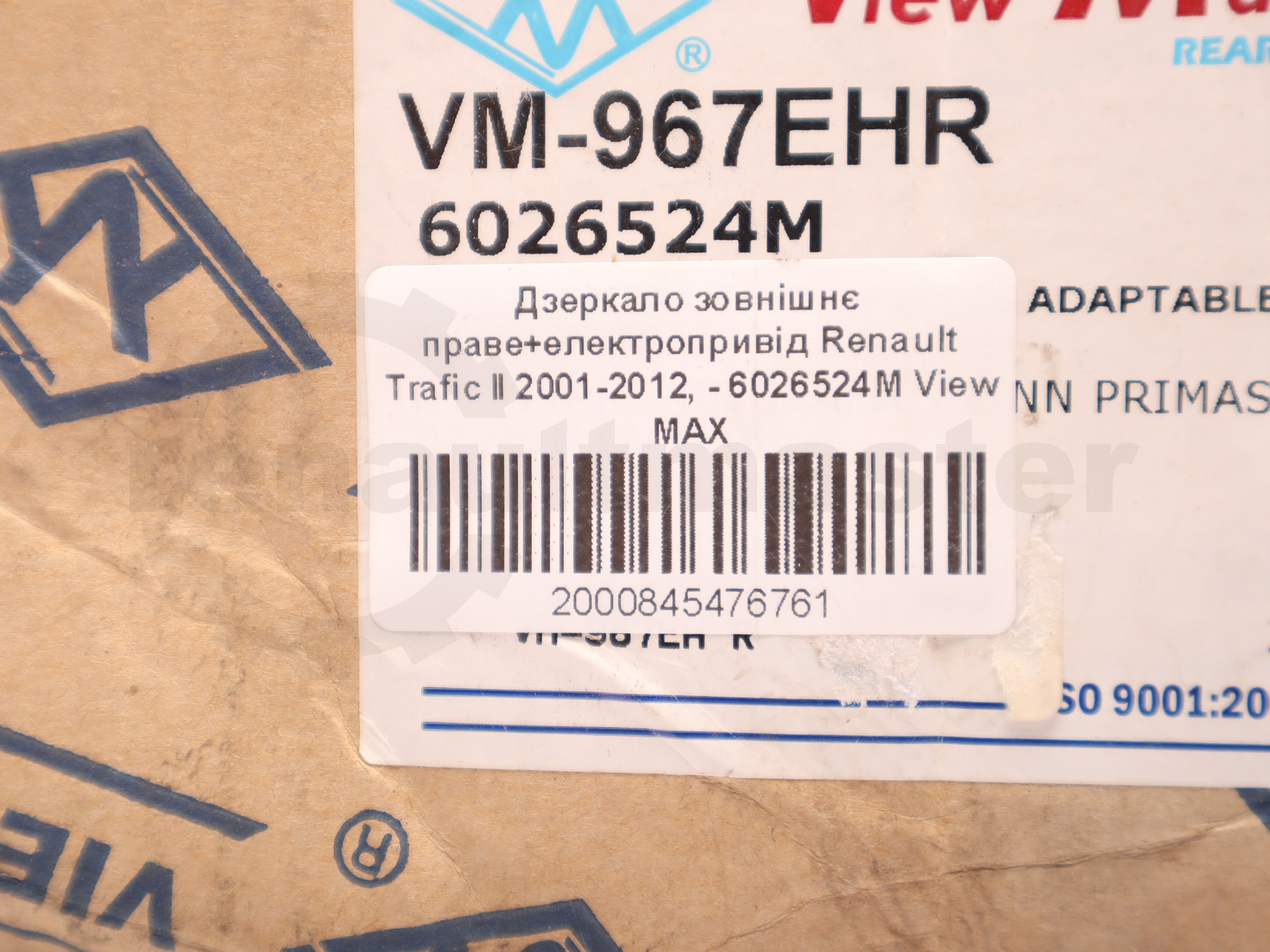 Дзеркало зовнішнє Renault Trafic II 2001-2012 праве+електропривод 6026524m View MAX