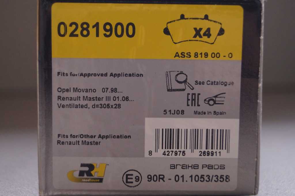 Колодки гальмівні передні ROADHOUSE Master 98-R16