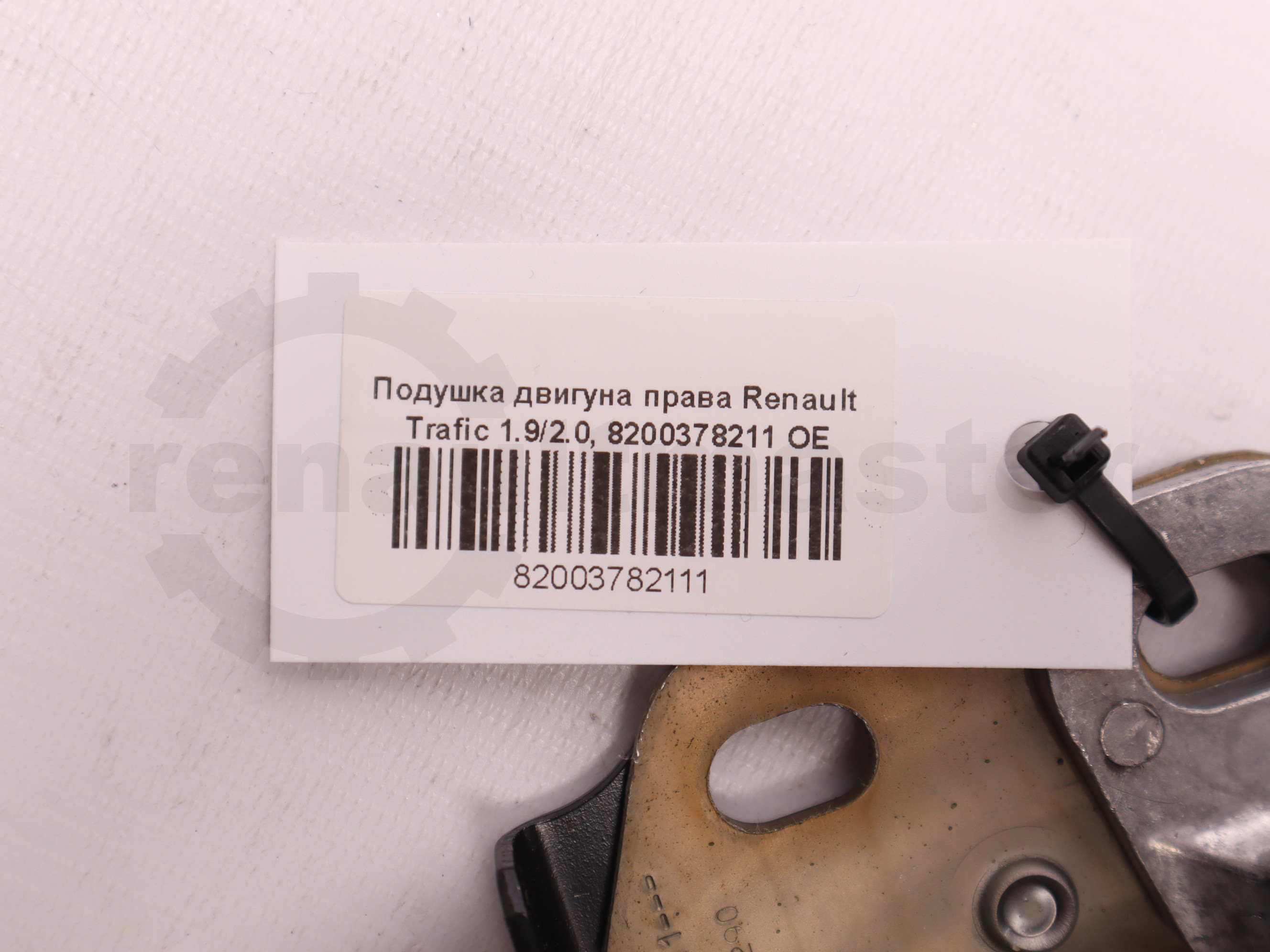 Подушка двигуна права Renault Trafic 1.9/2.0, 8200378211 OE