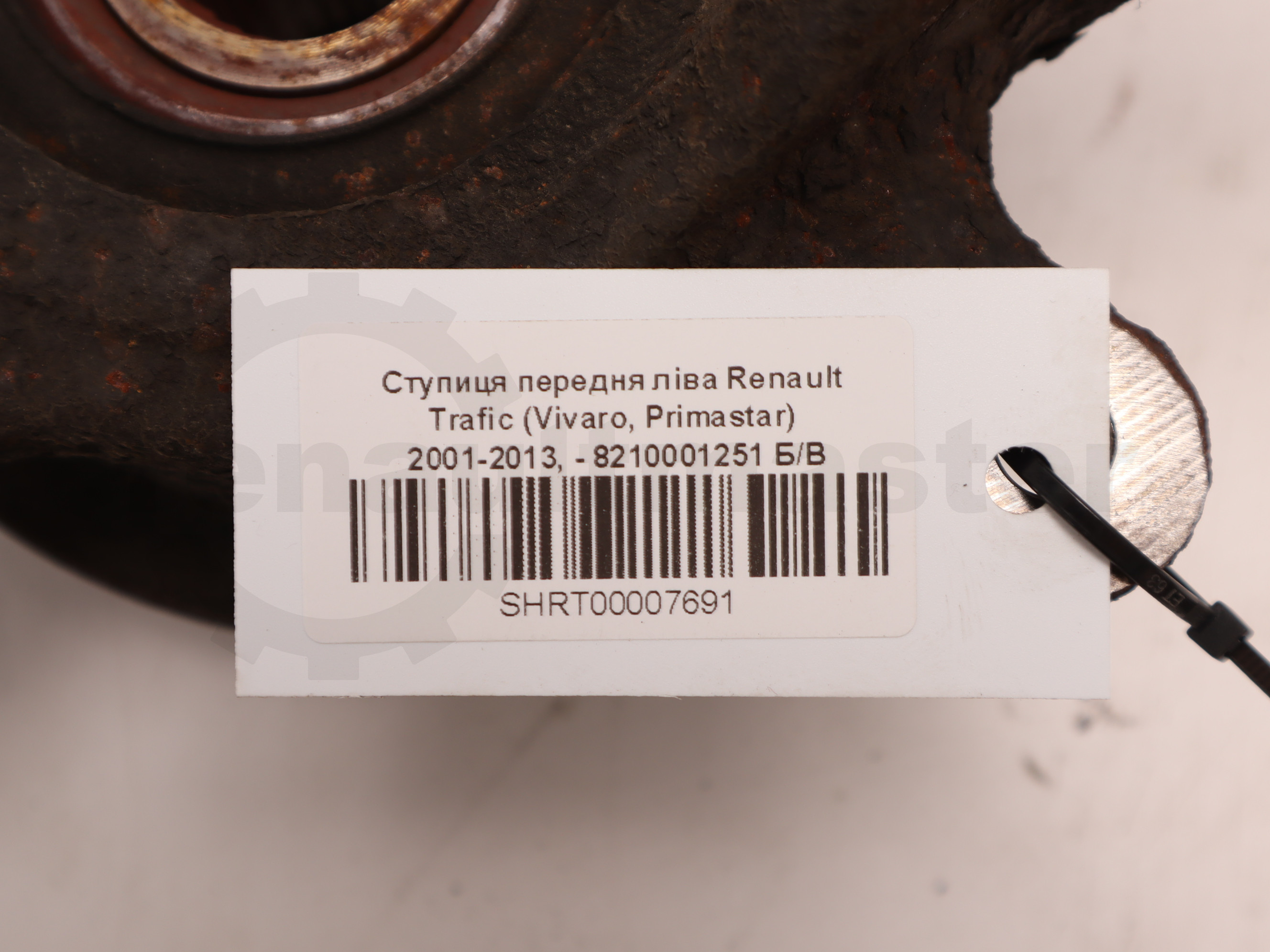 Ступиця передня ліва Renault Trafic (Vivaro, Primastar) 2001-2013, - 8210001251 Б/В