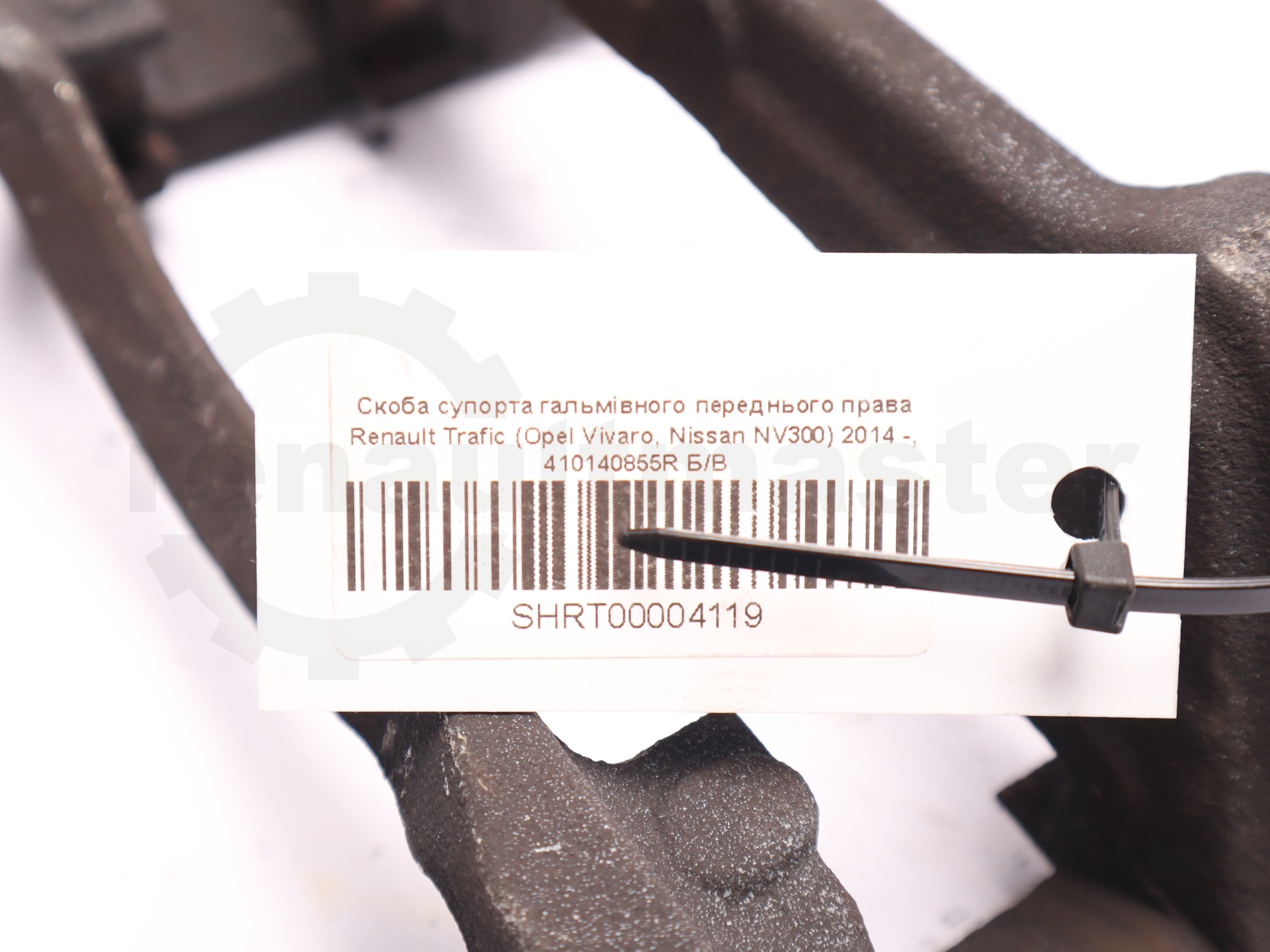 Скоба супорта гальмівного переднього права Renault Trafic (Opel Vivaro, Nissan NV300) 2014 -, 410140855R Б/В