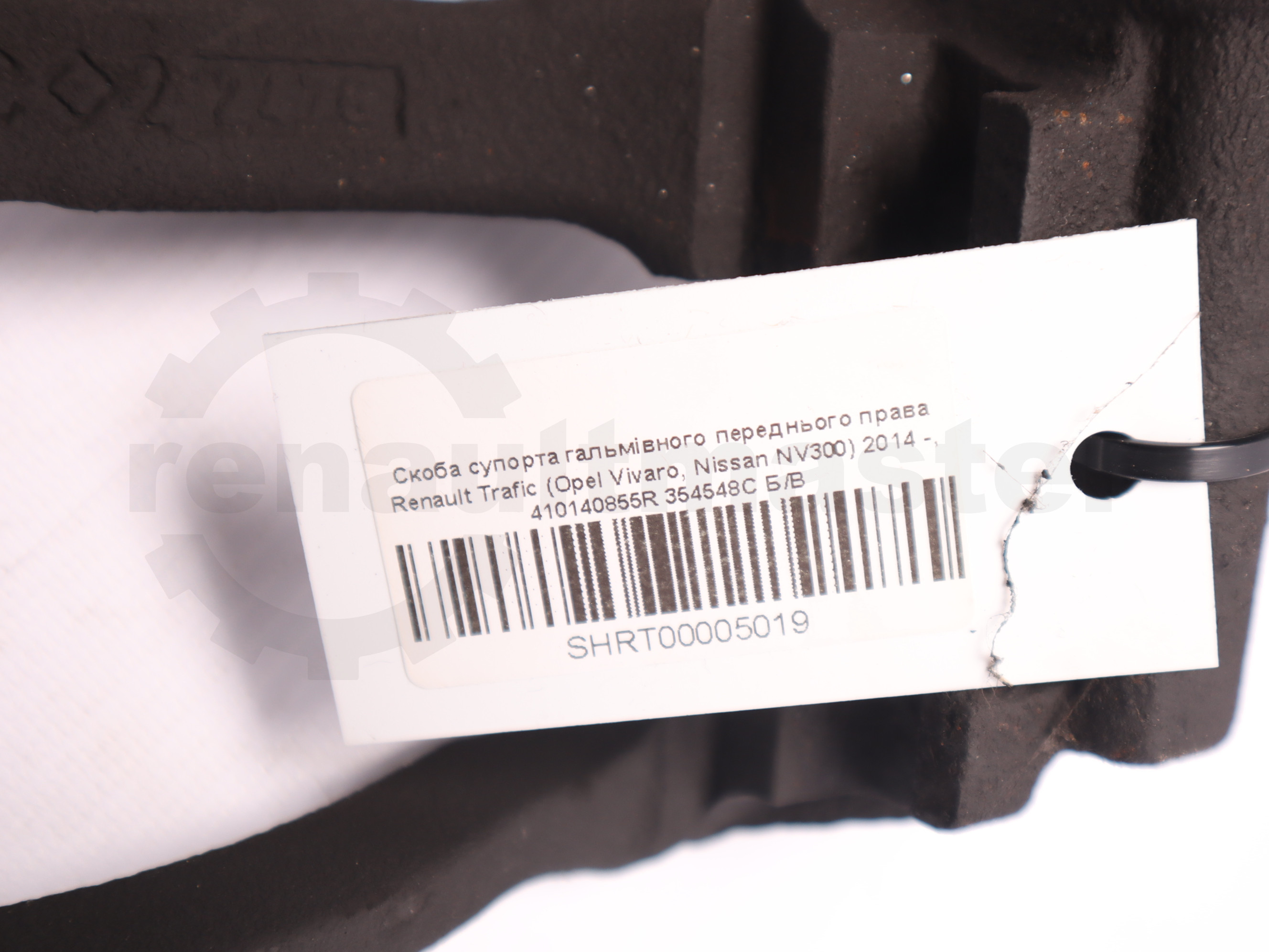 Скоба супорта гальмівного переднього права Renault Trafic (Opel Vivaro, Nissan NV300) 2014 -, 410140855R Б/В