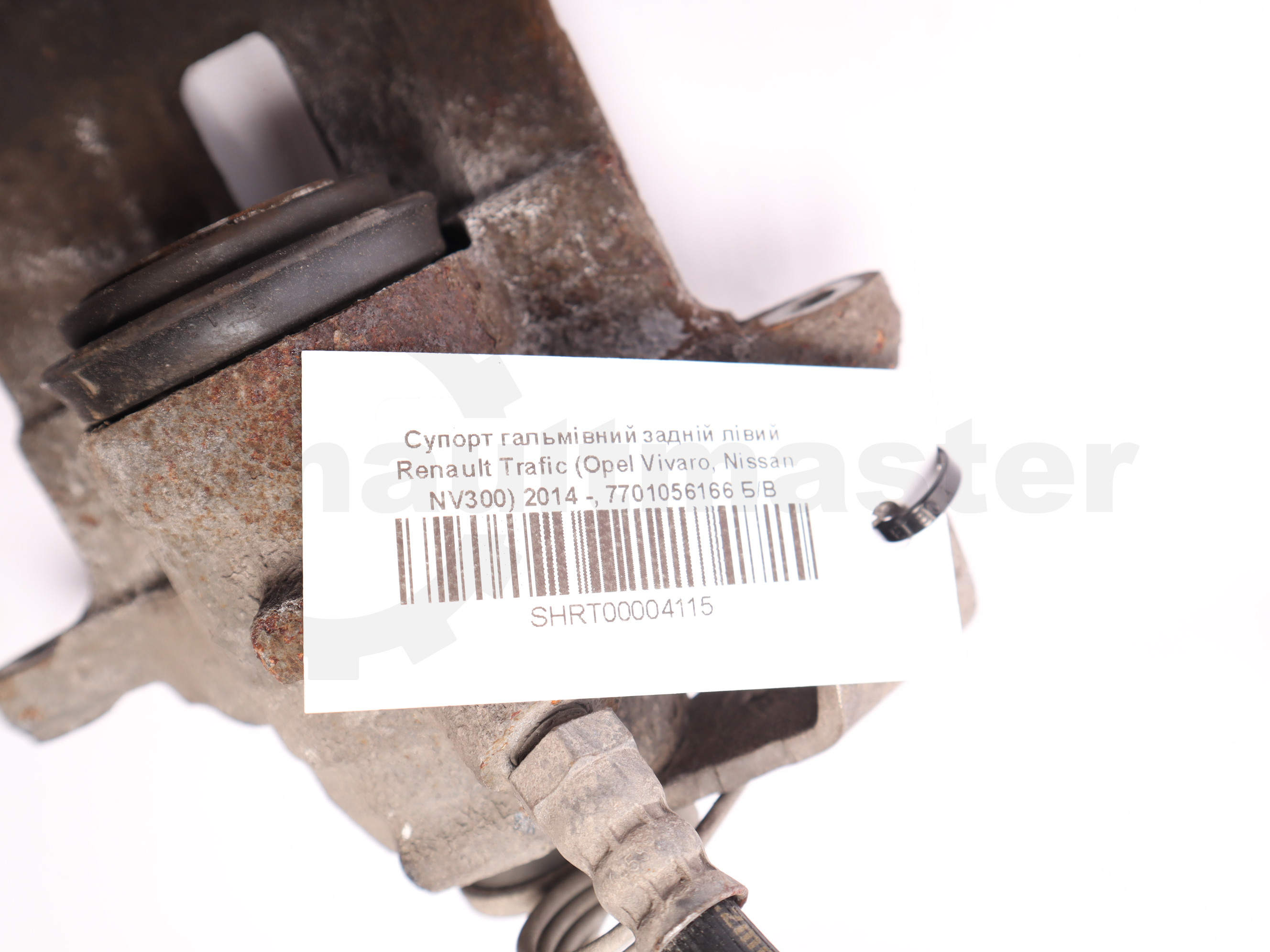 Супорт гальмівний задній лівий Renault Trafic (Opel Vivaro, Nissan NV300) 2014 -, 7701056166 Б/В