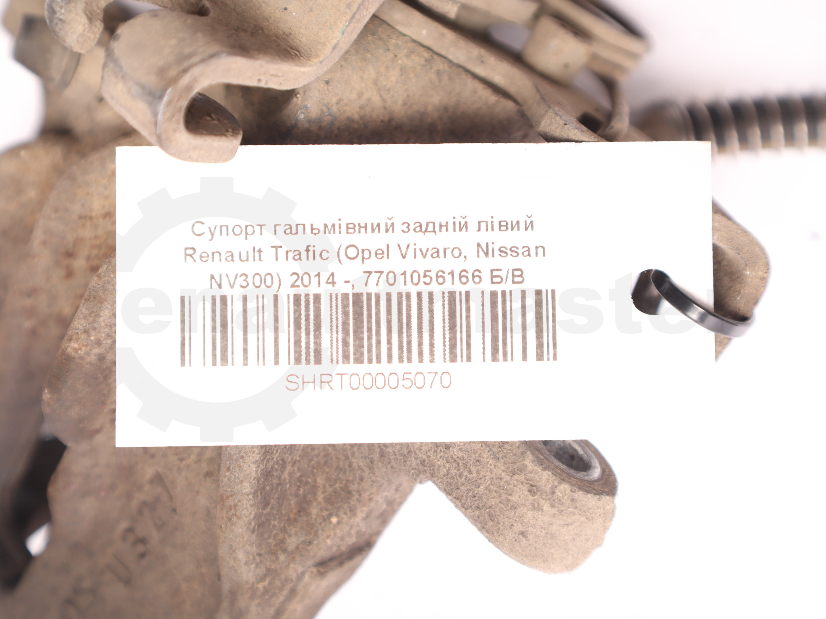 Супорт гальмівний задній лівий Renault Trafic (Opel Vivaro, Nissan NV300) 2014 -, 7701056166 Б/В