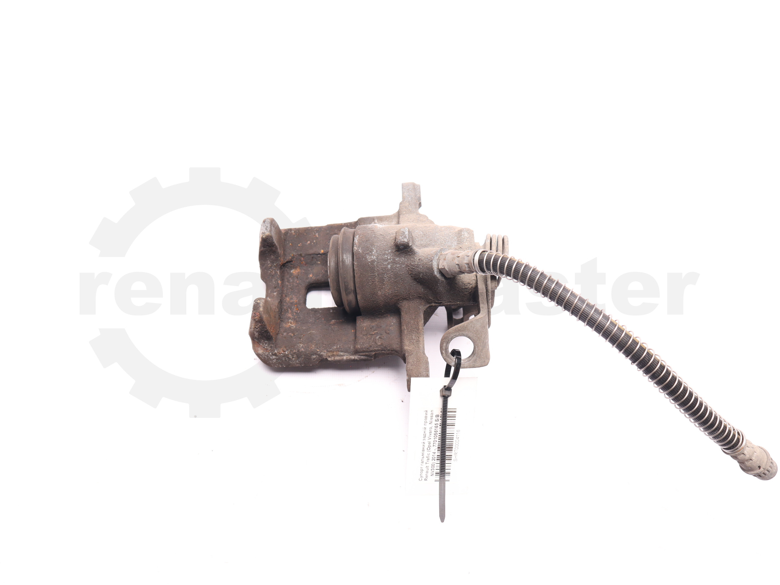 Супорт гальмівний задній правий Renault Trafic (Opel Vivaro, Nissan NV300) 2014 -, 7701056165 Б/В