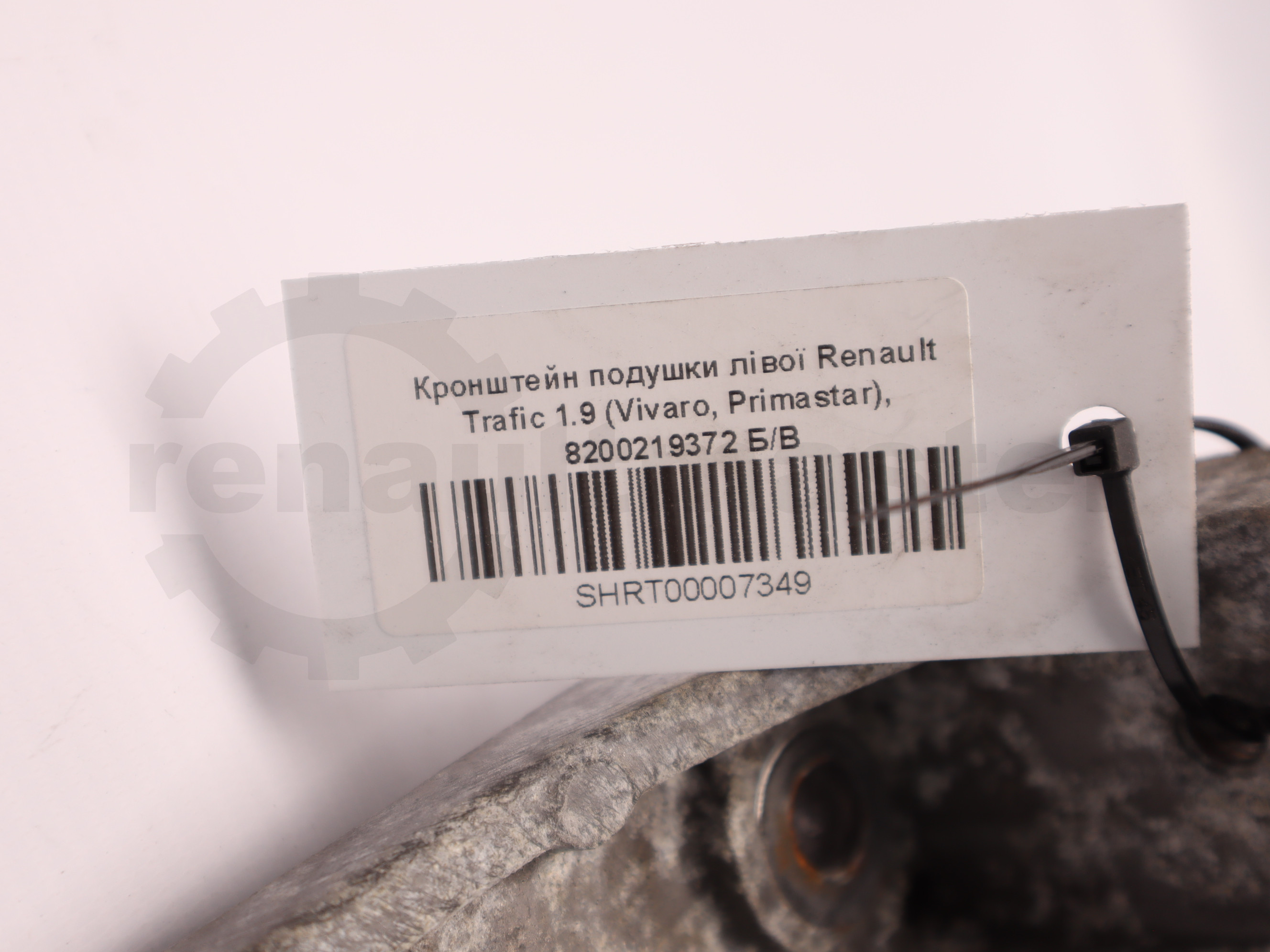 Кронштейн подушки лівої Renault Trafic 1.9 (Vivaro, Primastar), 8200219372 Б/В