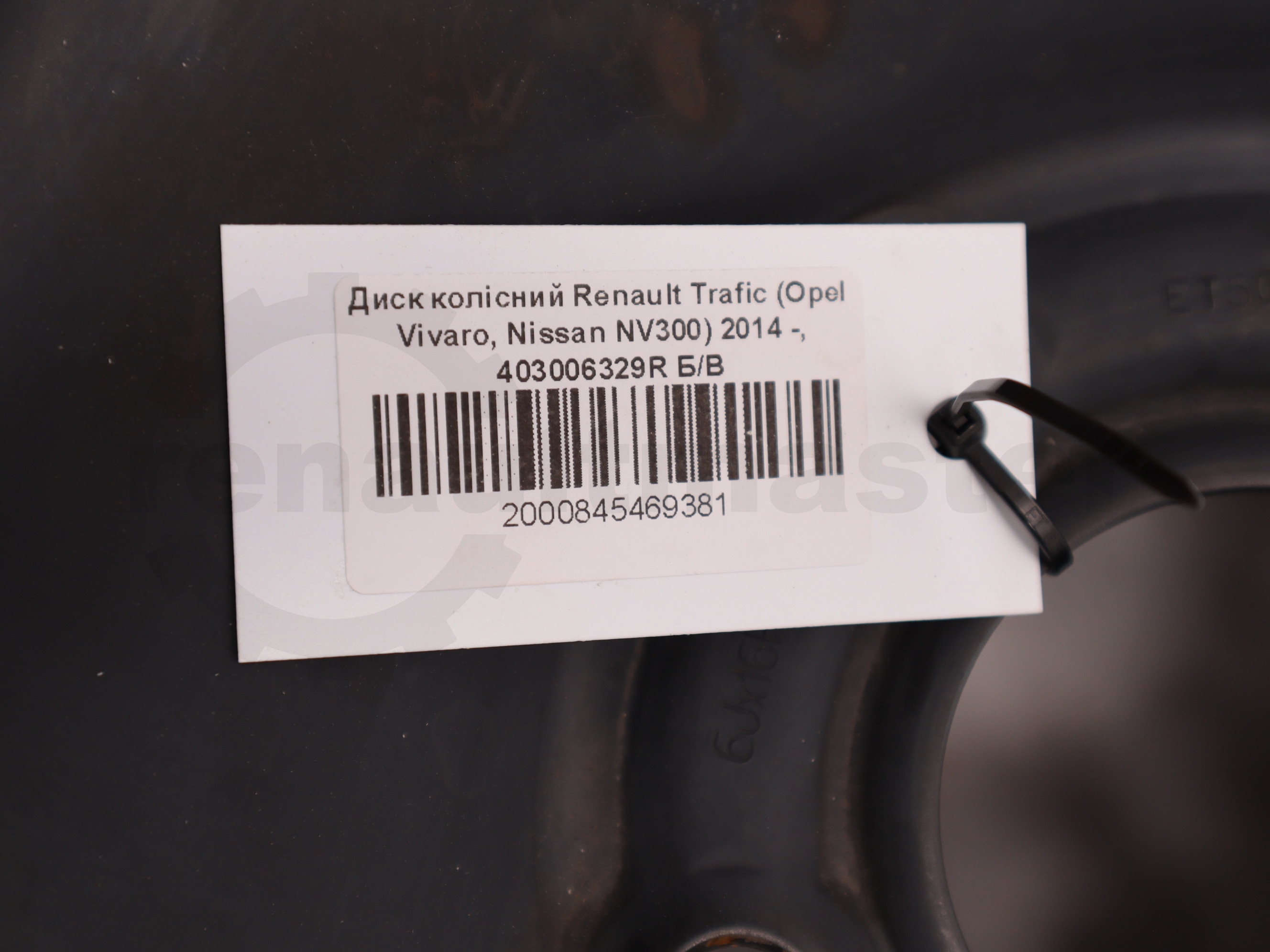 Диск колісний Renault Trafic (Opel Vivaro, Nissan NV300) 2014 -, 403006329R Б/В