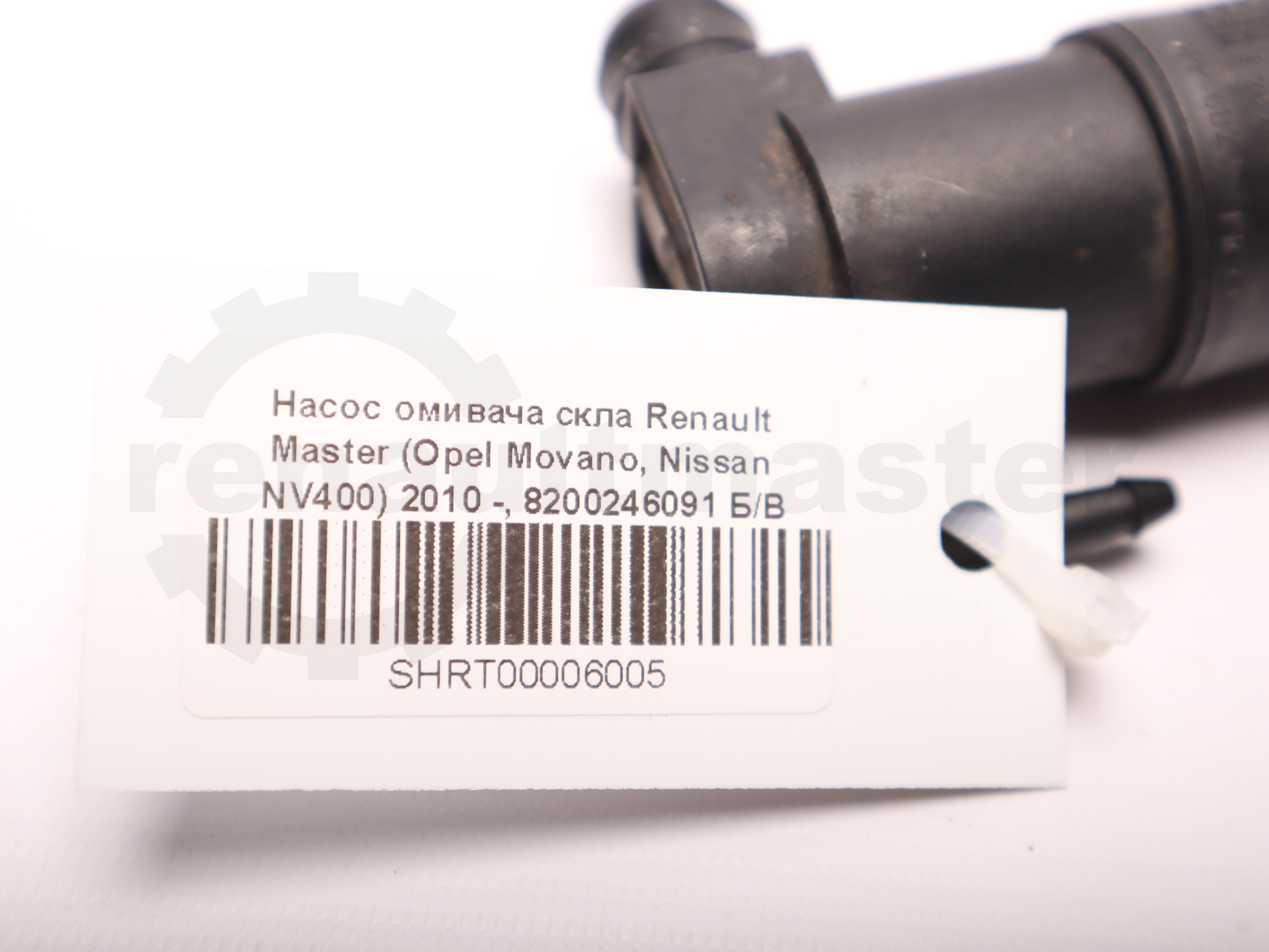 Насос омивача скла Renault Master (Opel Movano, Nissan NV400) 2010 -, 8200246091 Б/В