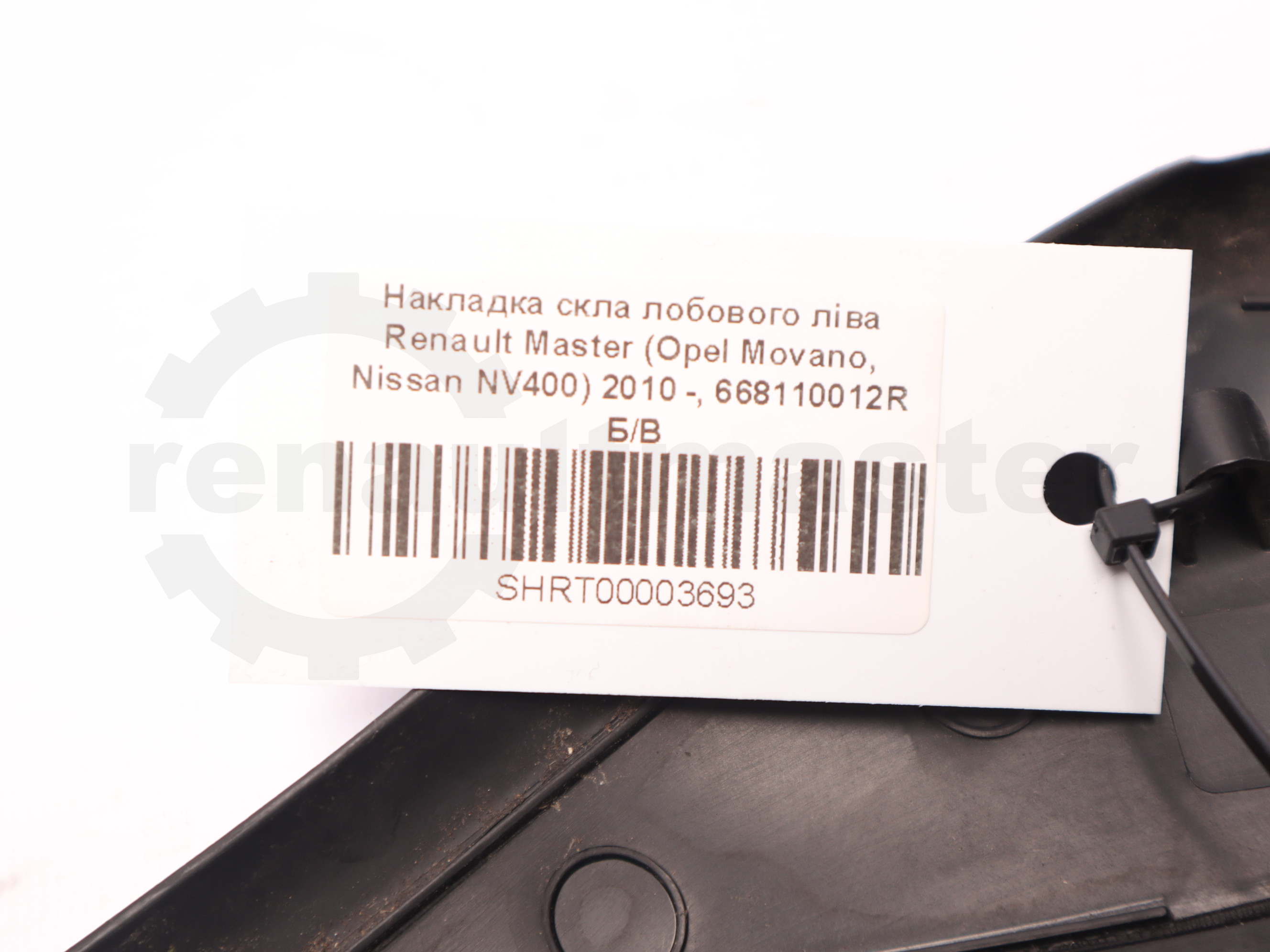 Накладка скла лобового ліва Renault Master (Opel Movano, Nissan NV400) 2010 -, 668110012R Б/В