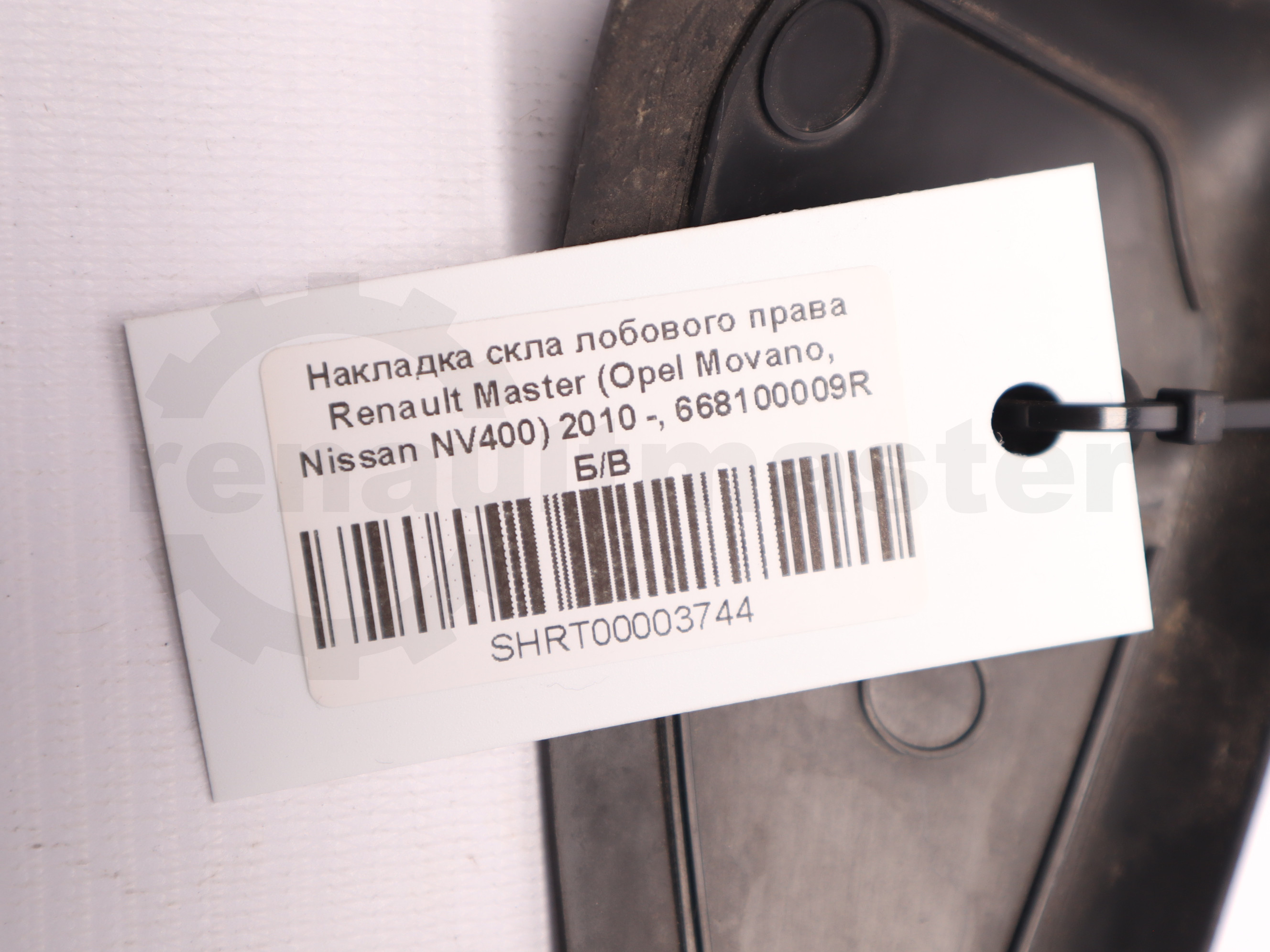 Накладка скла лобового права Renault Master (Opel Movano, Nissan NV400) 2010 -, 668100009R Б/В