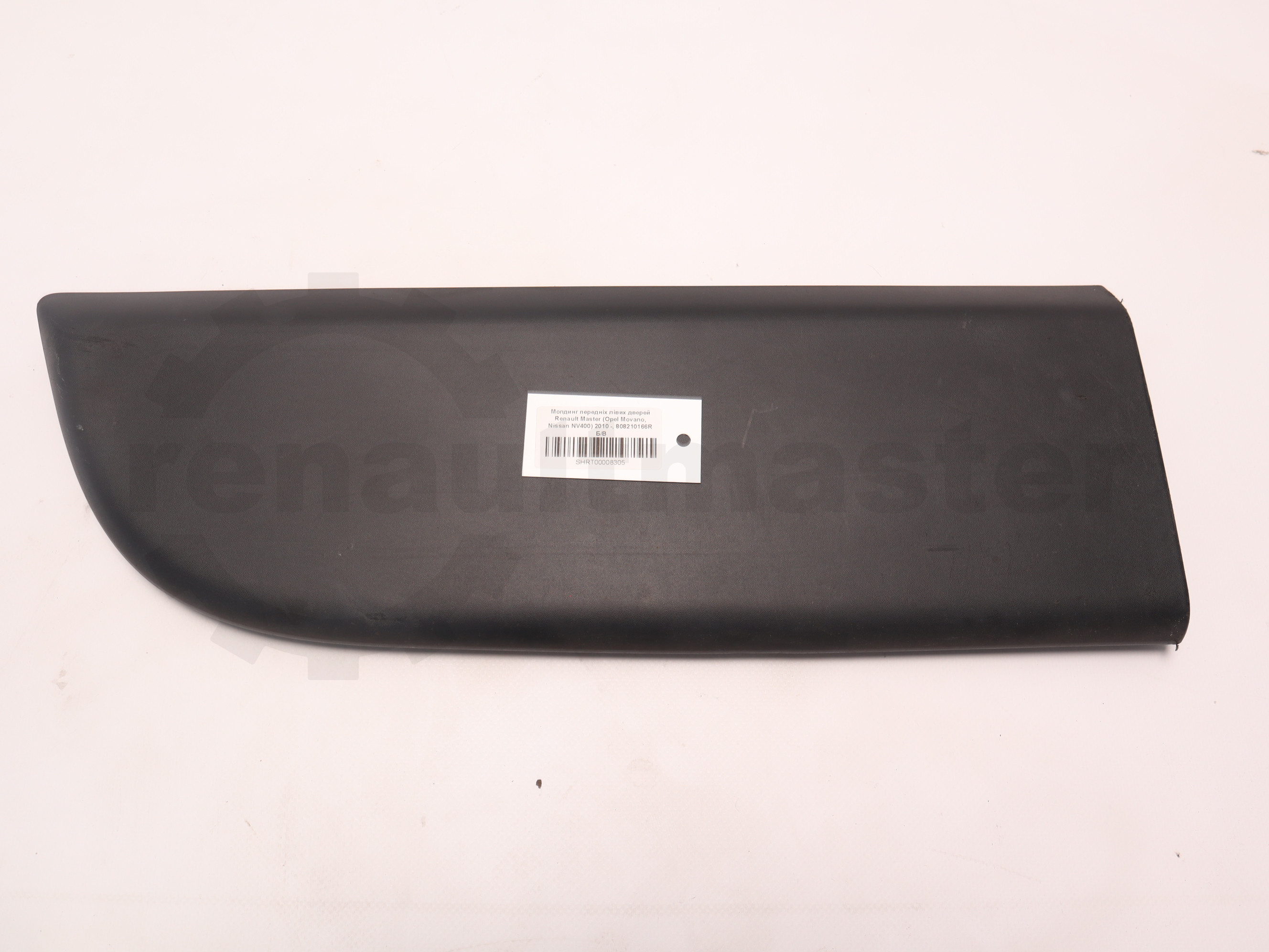 Молдинг передніх лівих дверей Renault Master (Opel Movano, Nissan NV400) 2010 -, 808210166R Б/В