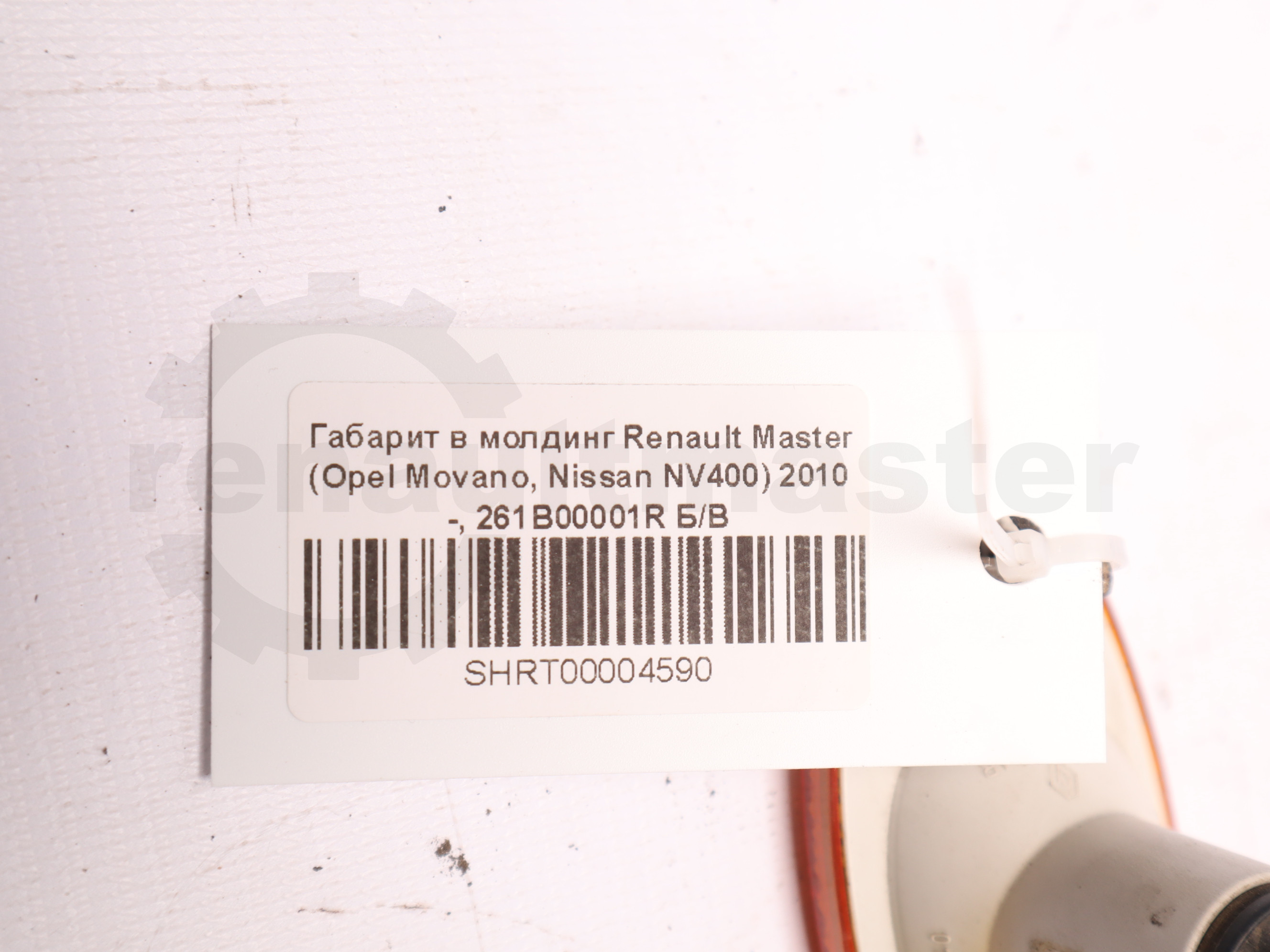 Габарит в молдинг Renault Master (Opel Movano, Nissan NV400) 2010 -, 261B00001R Б/В