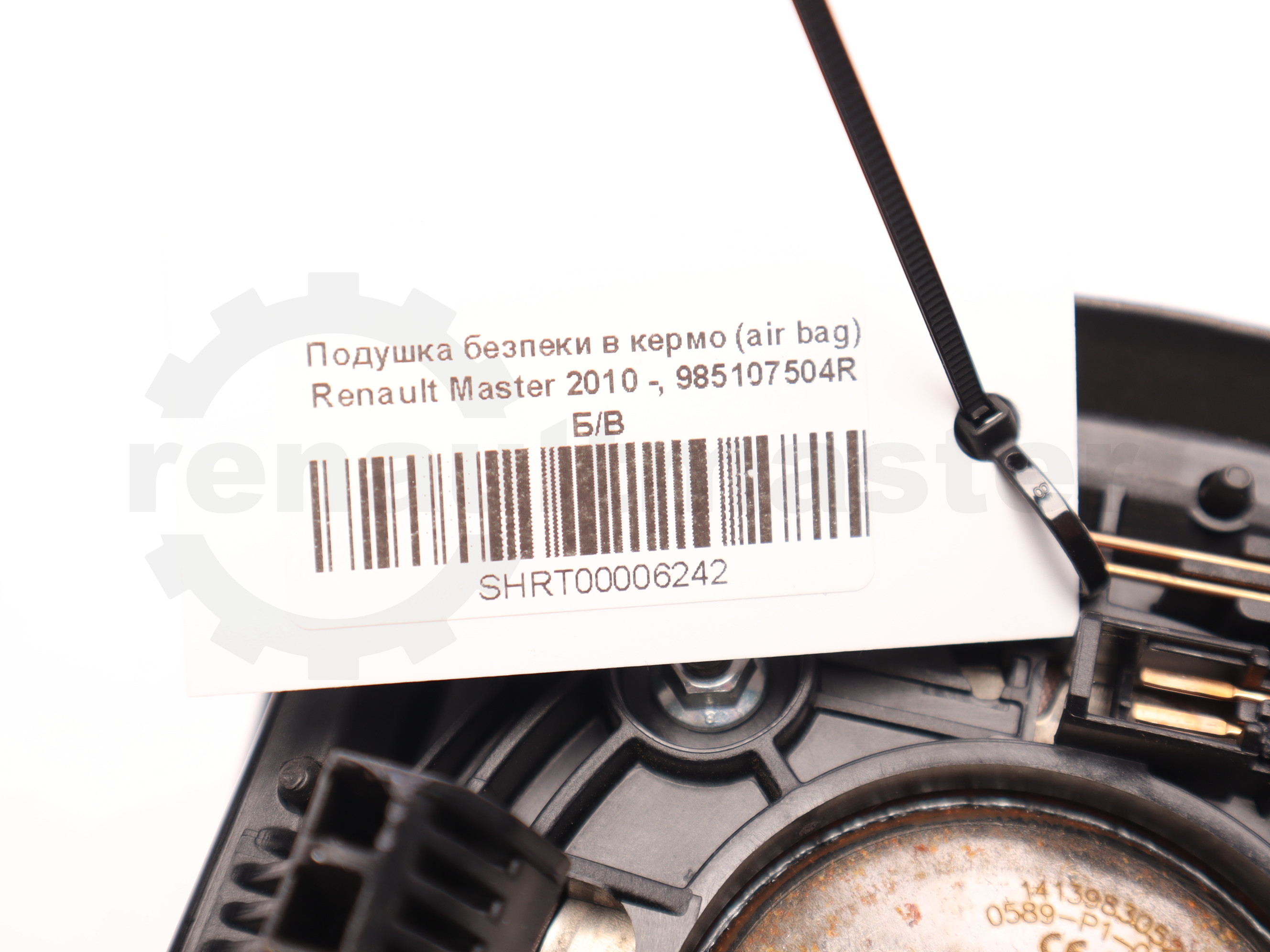 Подушка безпеки в кермо (air bag) Renault Master 2010 -, 985107504R Б/В