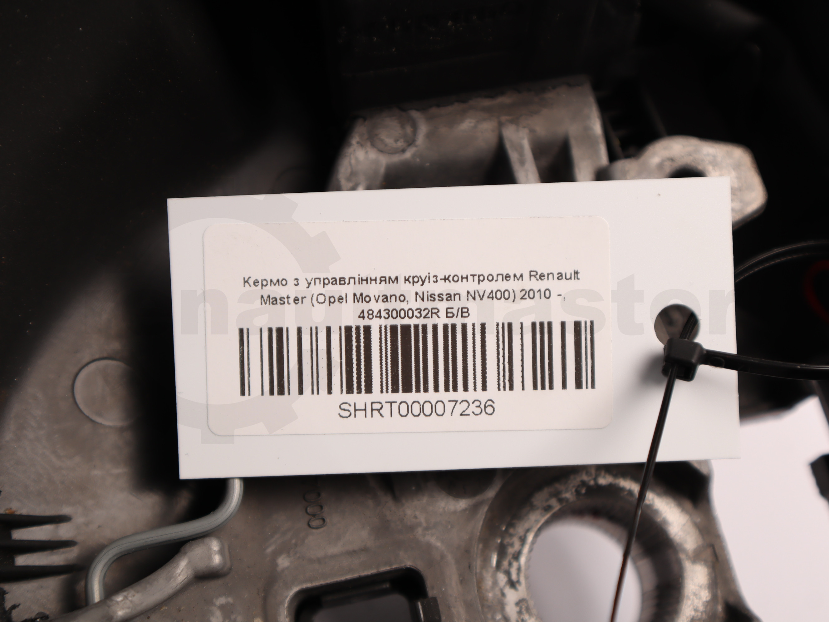 Кермо з управлінням круіз-контролем Renault Master (Opel Movano, Nissan NV400) 2010 -, 484300032R Б/В