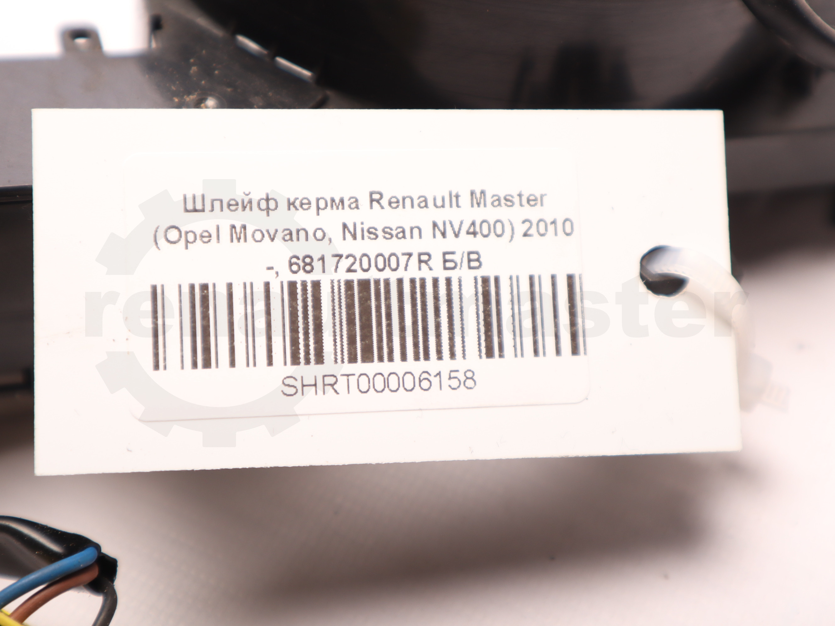 Шлейф керма Renault Master (Opel Movano, Nissan NV400) 2010 -, 681720007R Б/В