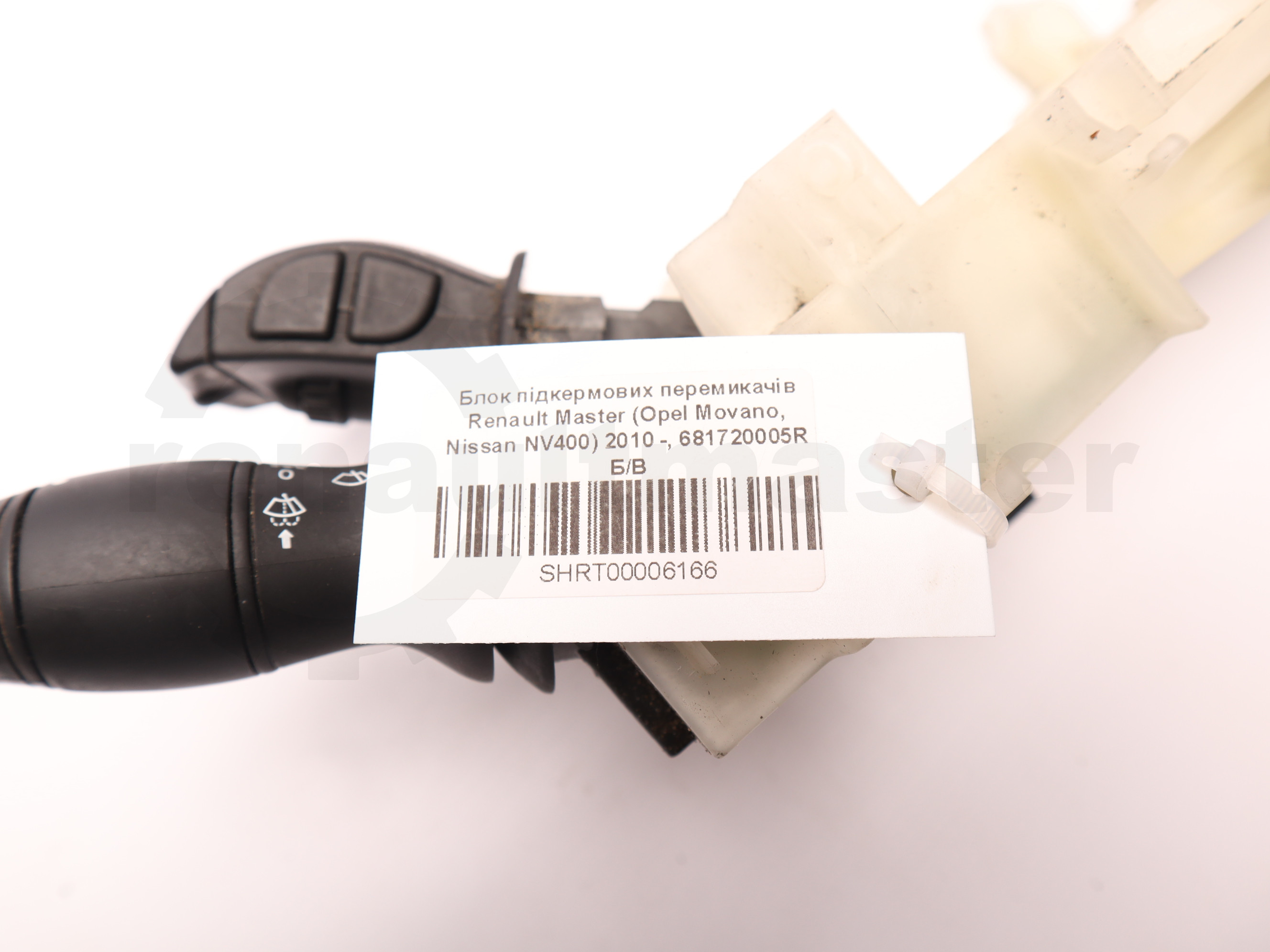 Блок підкермових перемикачів Renault Master (Opel Movano, Nissan NV400) 2010 -, 681720005R Б/В