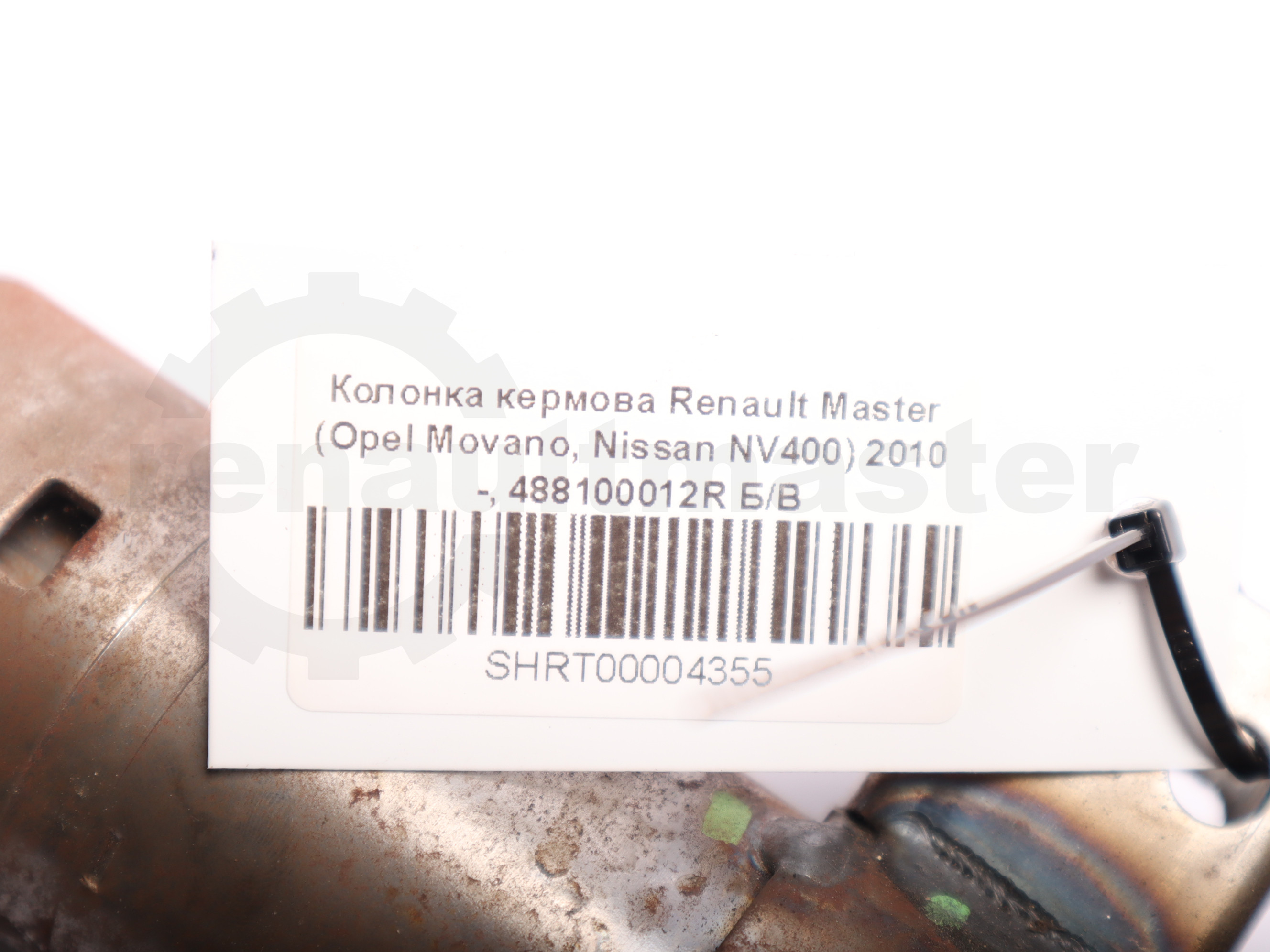 Колонка кермова Renault Master (Opel Movano, Nissan NV400) 2010 -, 488100012R Б/В
