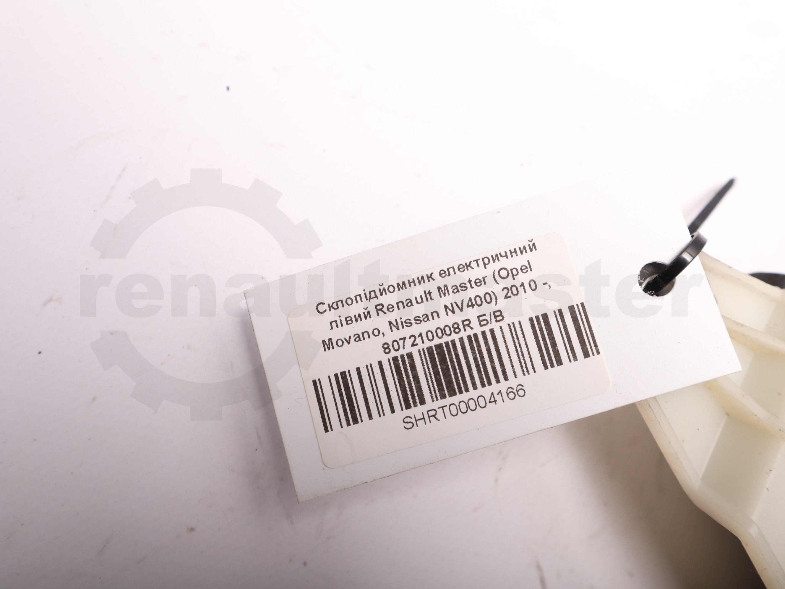 Склопідйомник електричний лівий Renault Master (Opel Movano, Nissan NV400) 2010 -, 807210008R Б/В