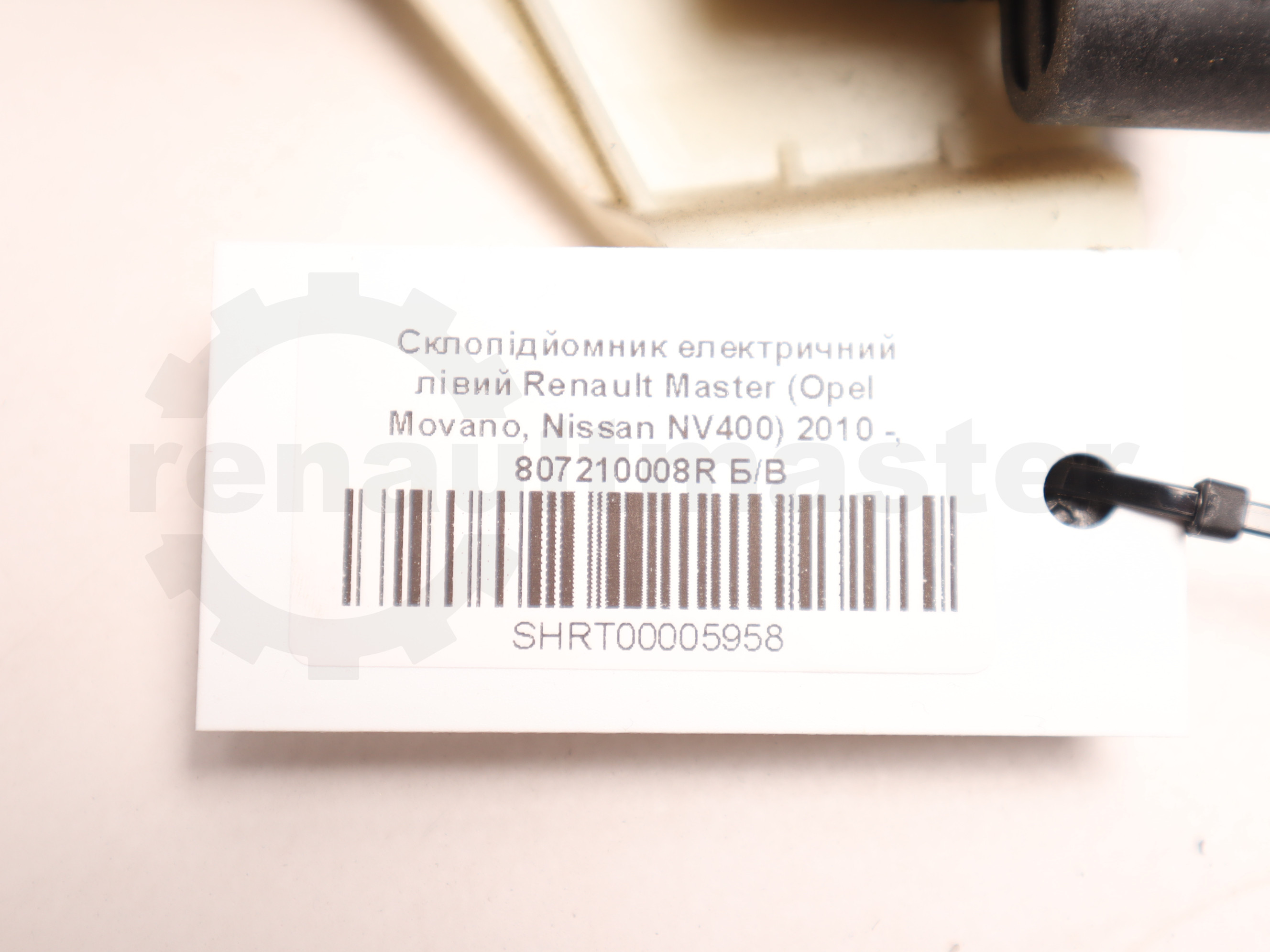 Склопідйомник електричний лівий Renault Master (Opel Movano, Nissan NV400) 2010 -, 807210008R Б/В