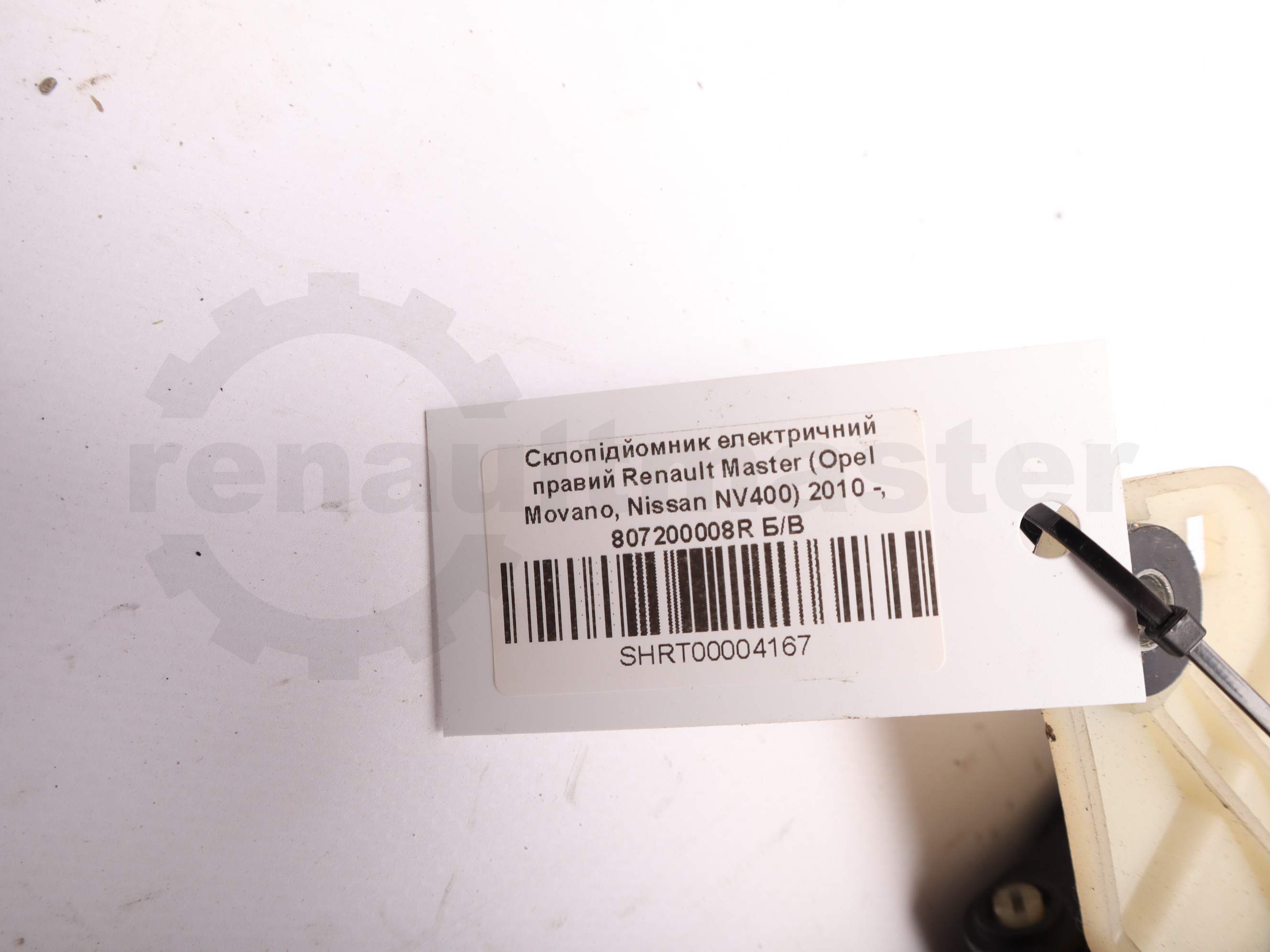 Склопідйомник електричний правий Renault Master (Opel Movano, Nissan NV400) 2010 -, 807200008R Б/В