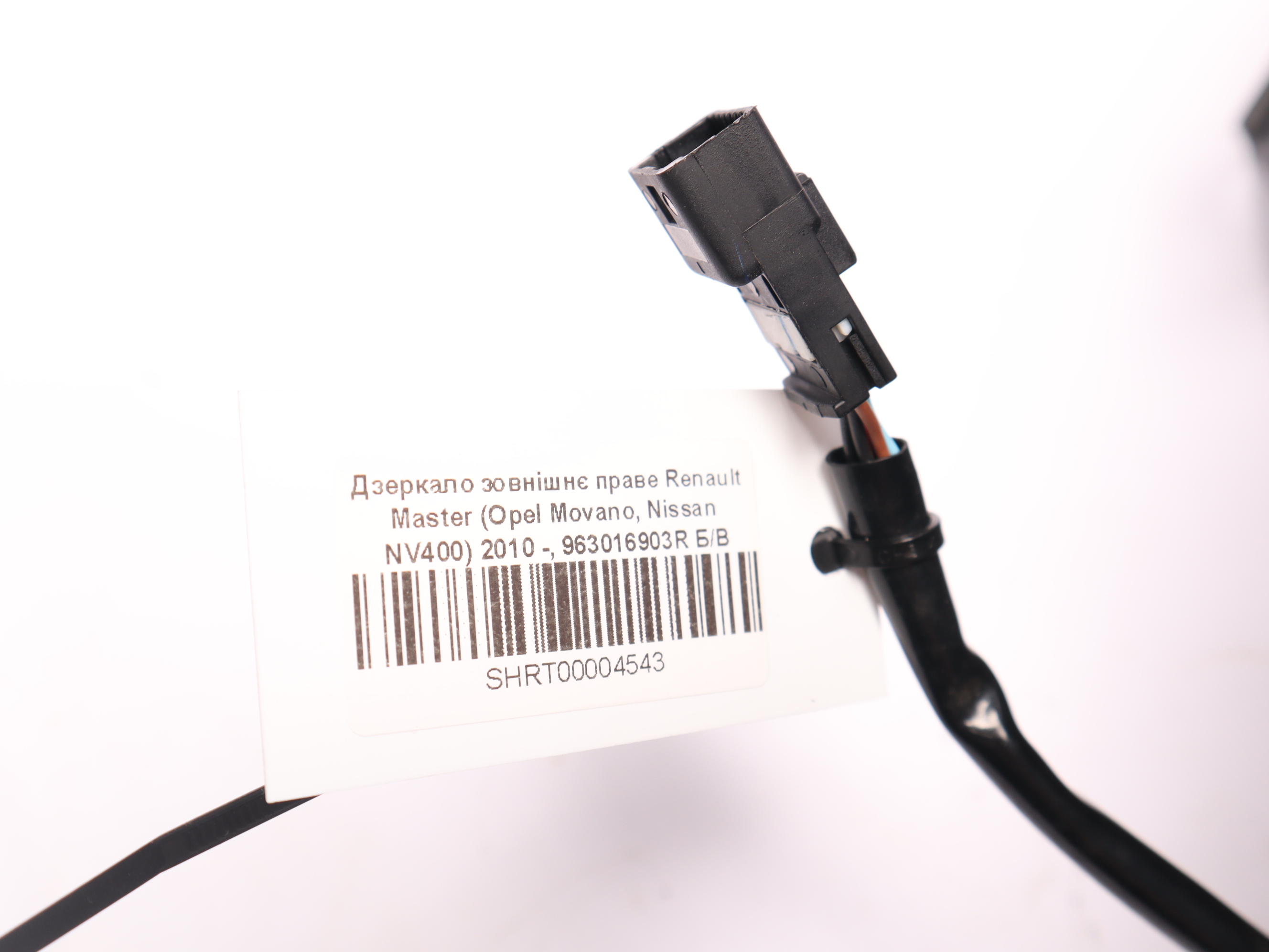 Дзеркало зовнішнє праве Renault Master (Opel Movano, Nissan NV400) 2010 -, 963016903R Б/В
