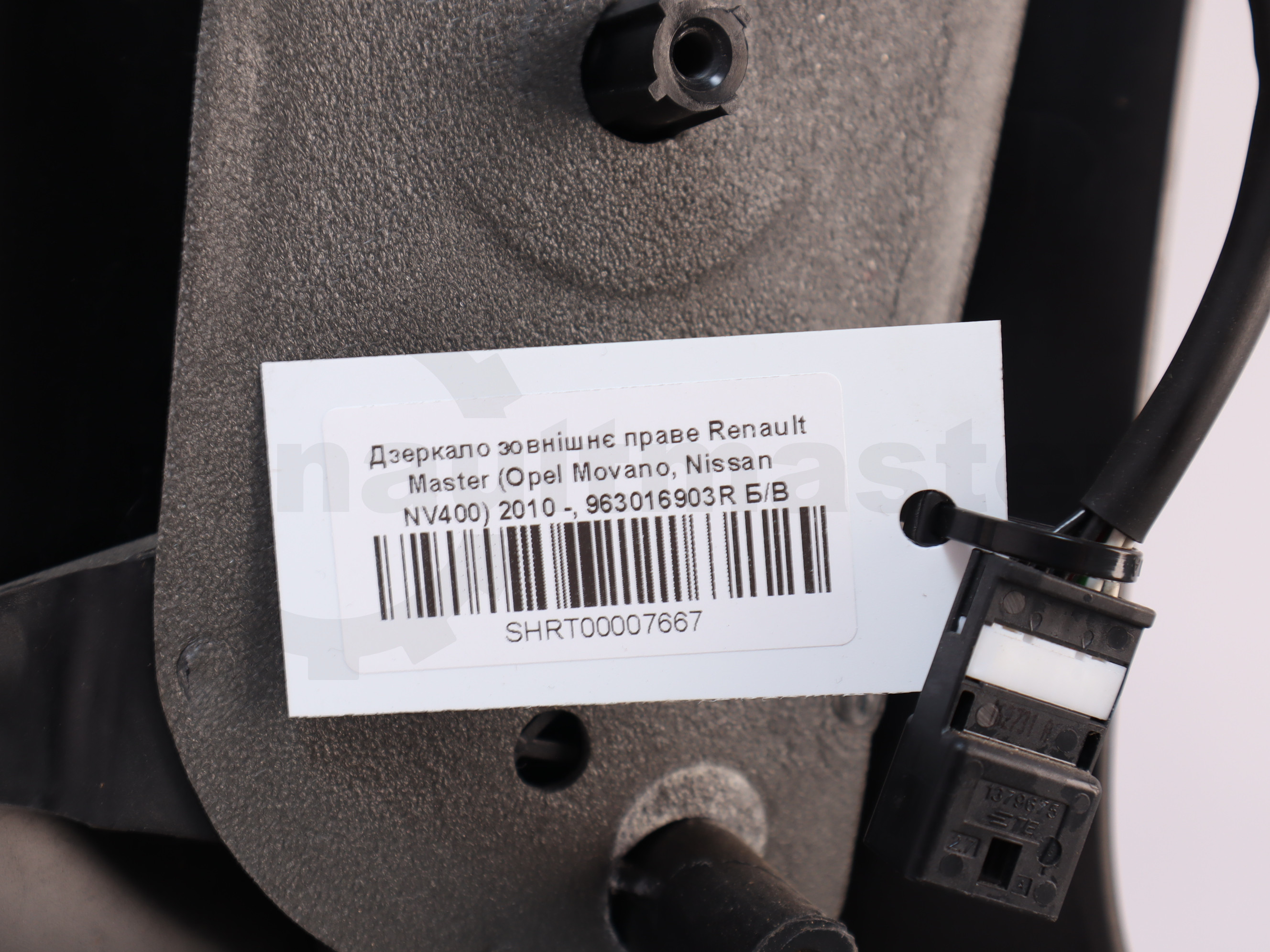 Дзеркало зовнішнє праве Renault Master (Opel Movano, Nissan NV400) 2010 -, 963016903R Б/В