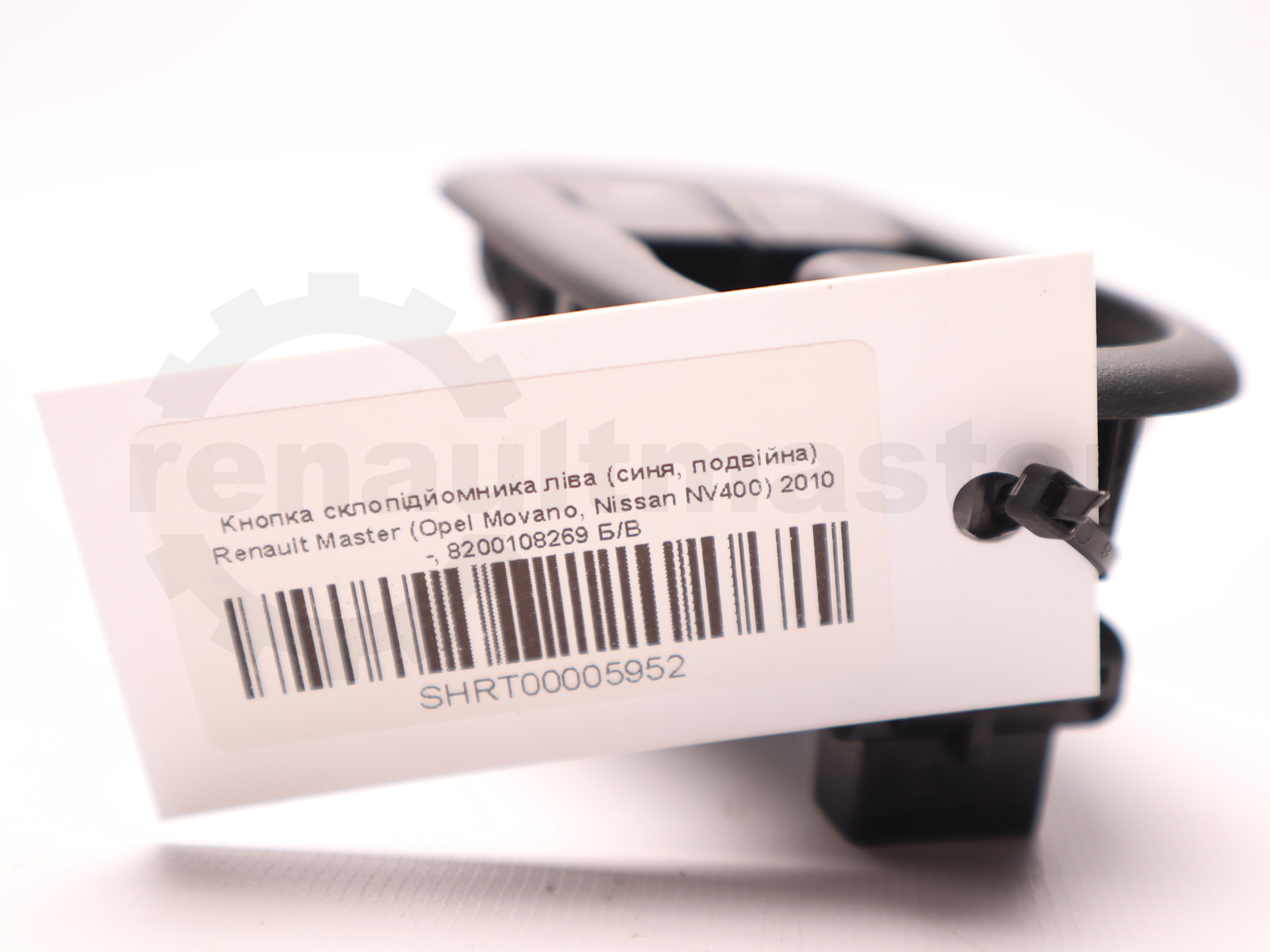 Кнопка склопідйомника ліва (синя, подвійна) Renault Master (Opel Movano, Nissan NV400) 2010 -, 8200108269 Б/В