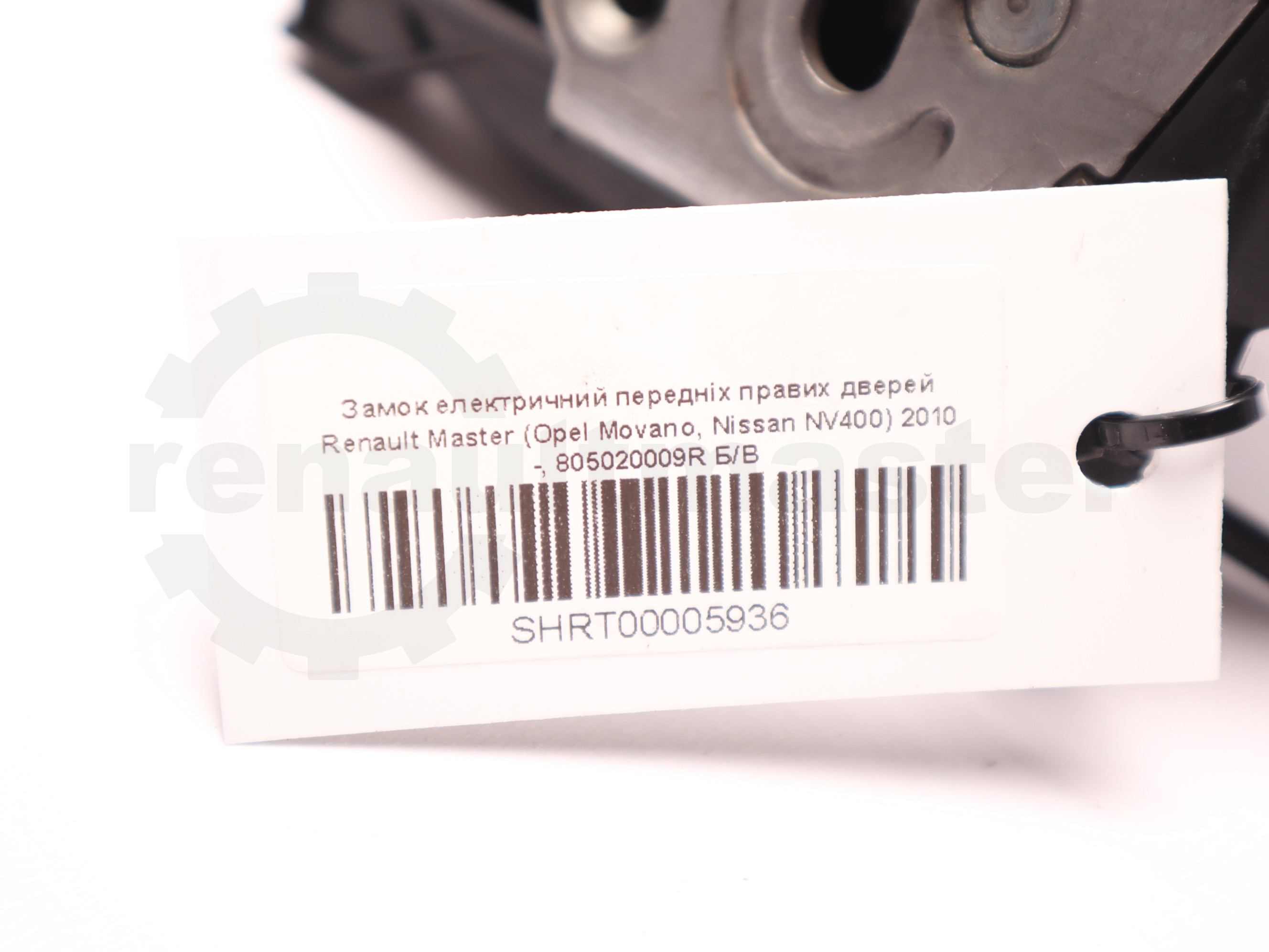 Замок електричний передніх правих дверей Renault Master (Opel Movano, Nissan NV400) 2010 -, 805020009R Б/В