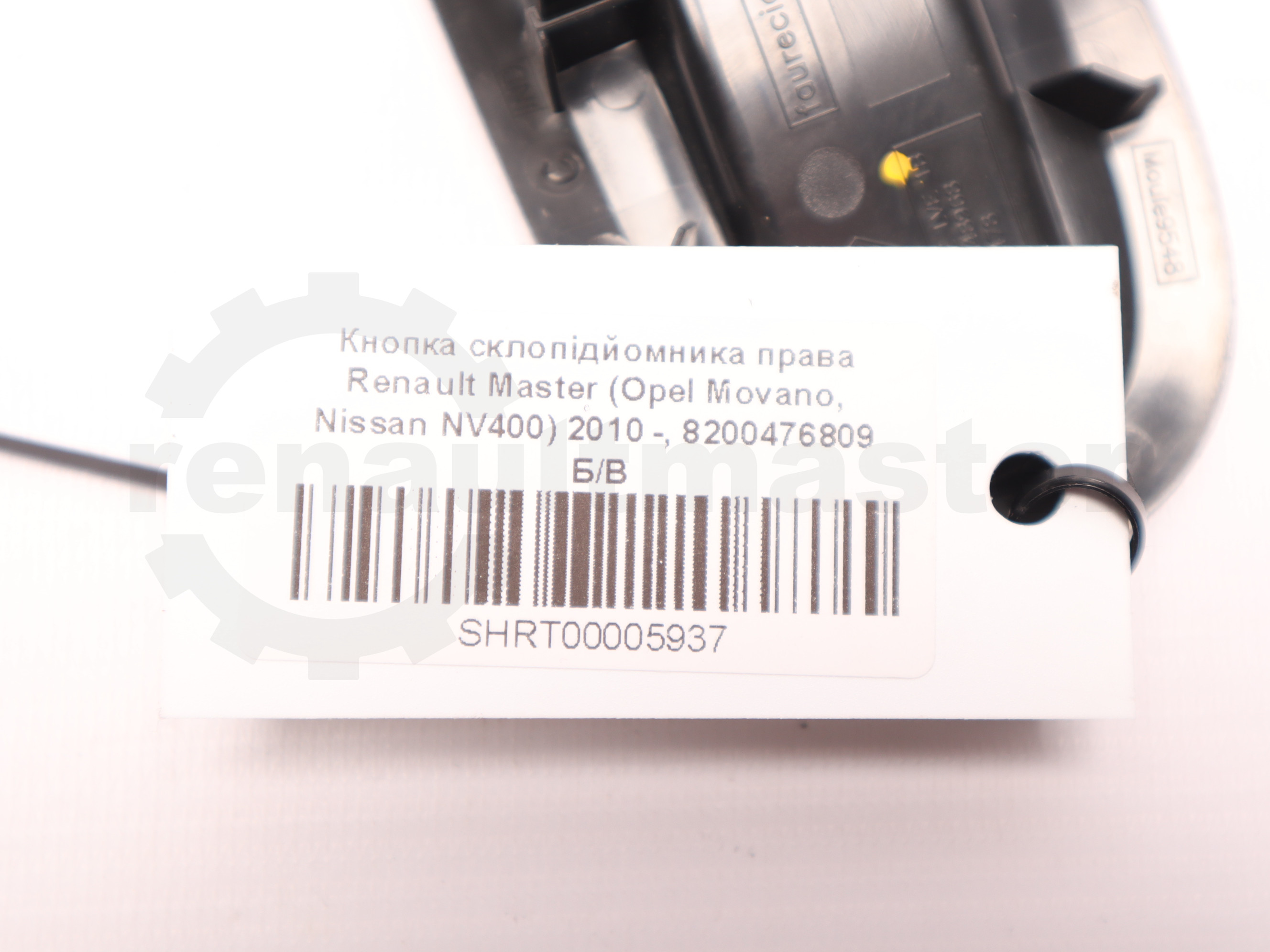 Кнопка склопідйомника права Renault Master (Opel Movano, Nissan NV400) 2010 -, 8200476809 Б/В
