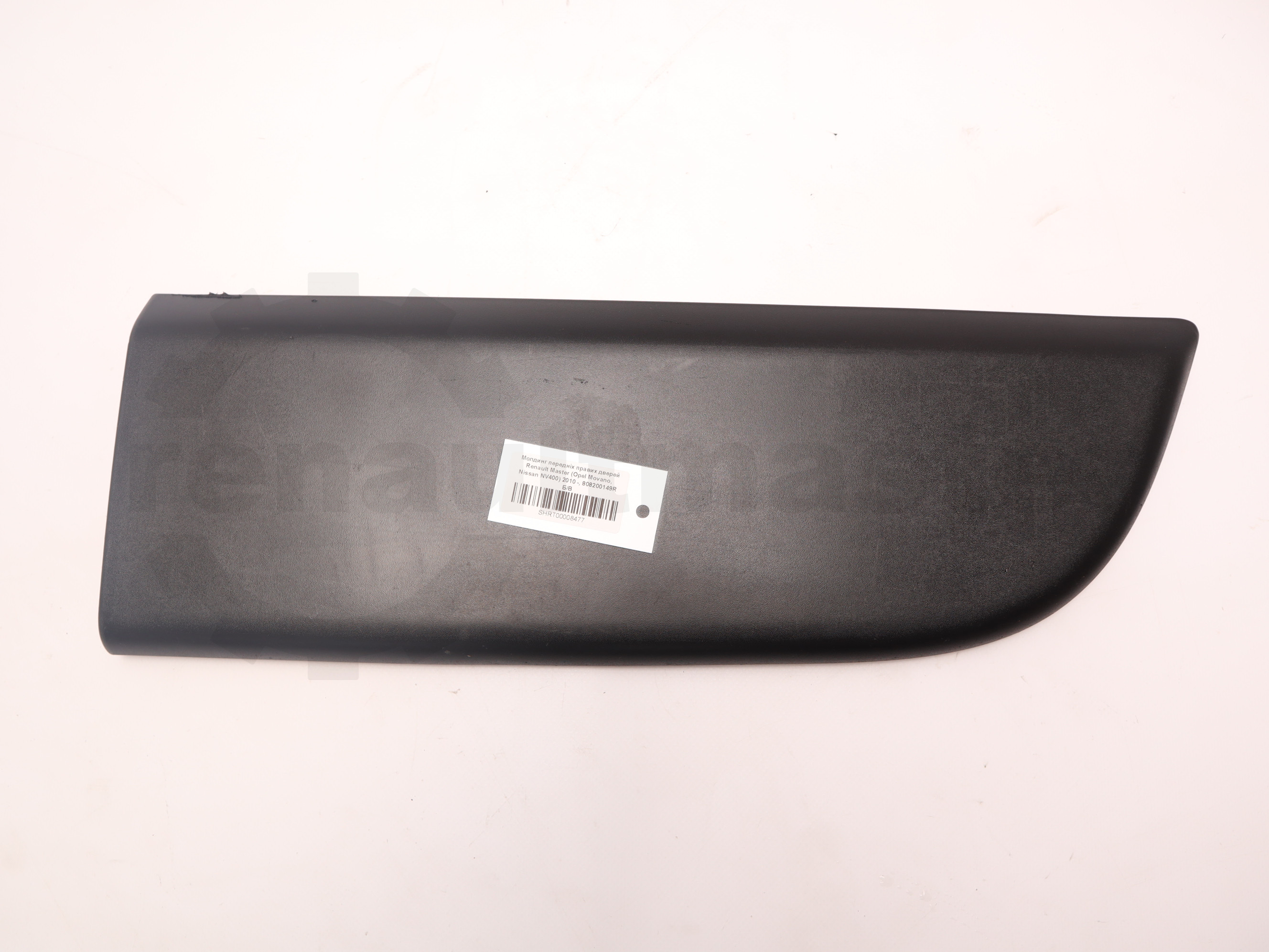 Молдинг передніх правих дверей Renault Master (Opel Movano, Nissan NV400) 2010 -, 808200149R Б/В