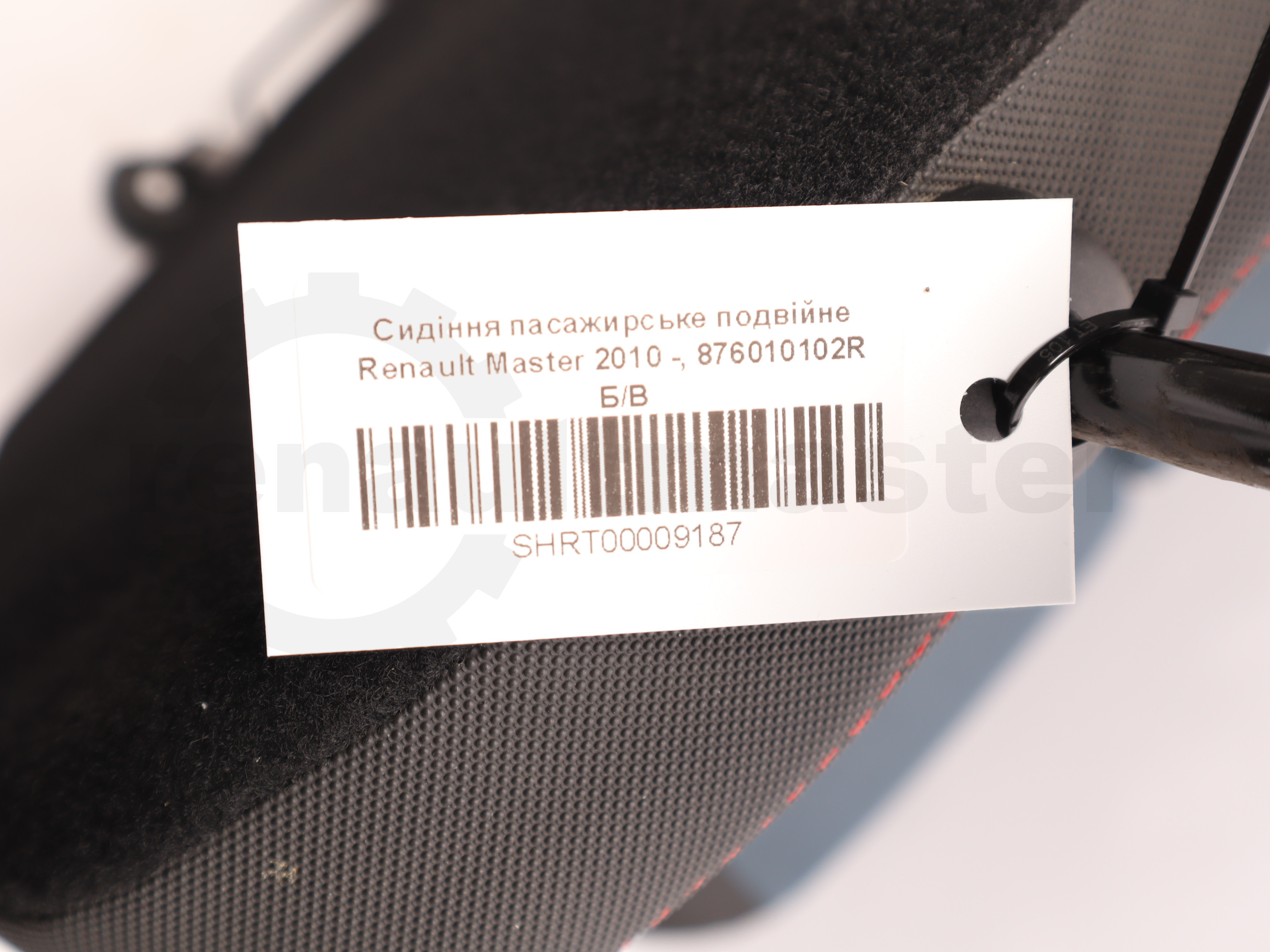 Сидіння пасажирське подвійне Renault Master 2010 -, 876010102R Б/В