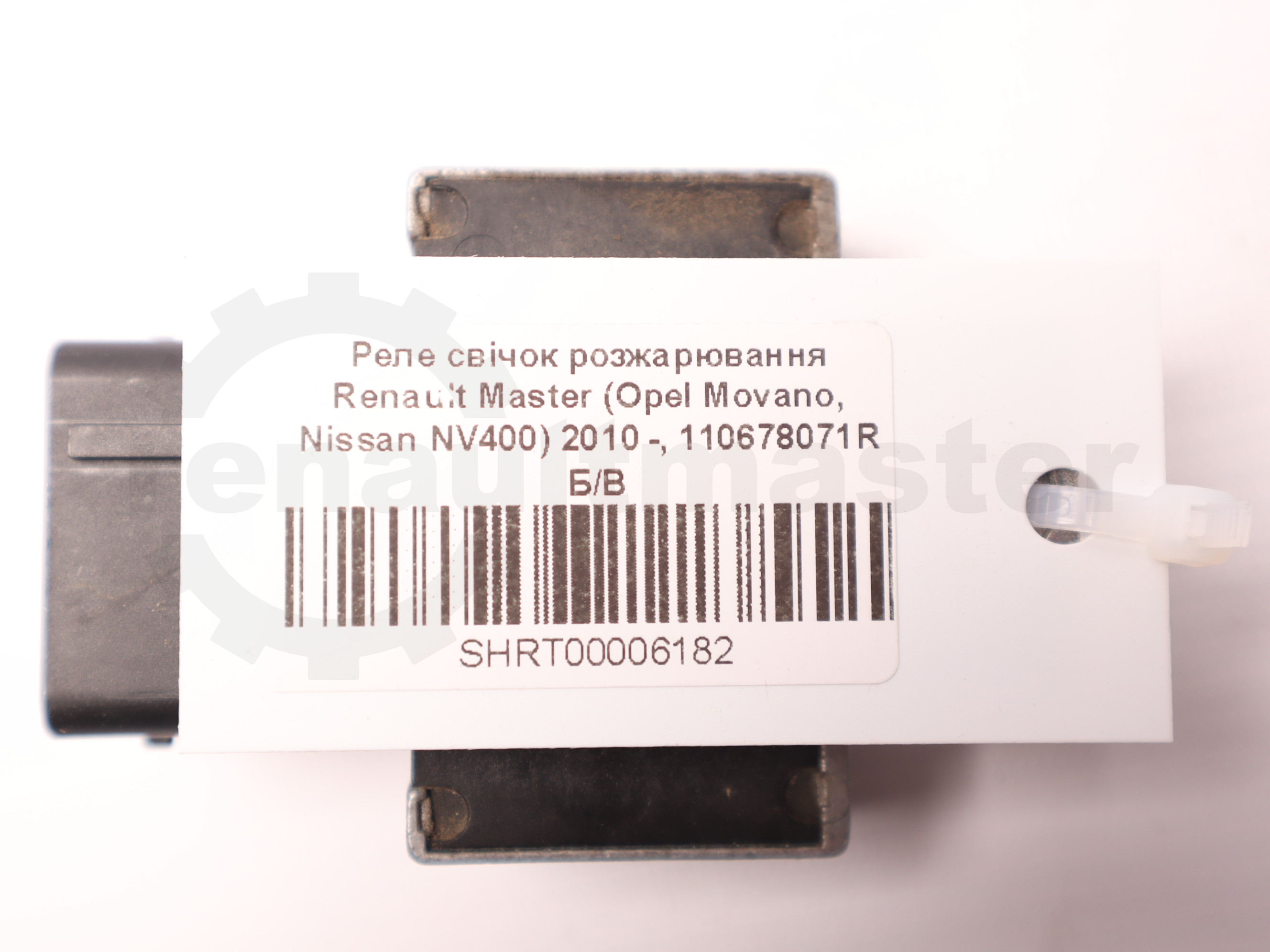 Реле свічок розжарювання Renault Master (Opel Movano, Nissan NV400) 2010 -, 110678071R Б/В