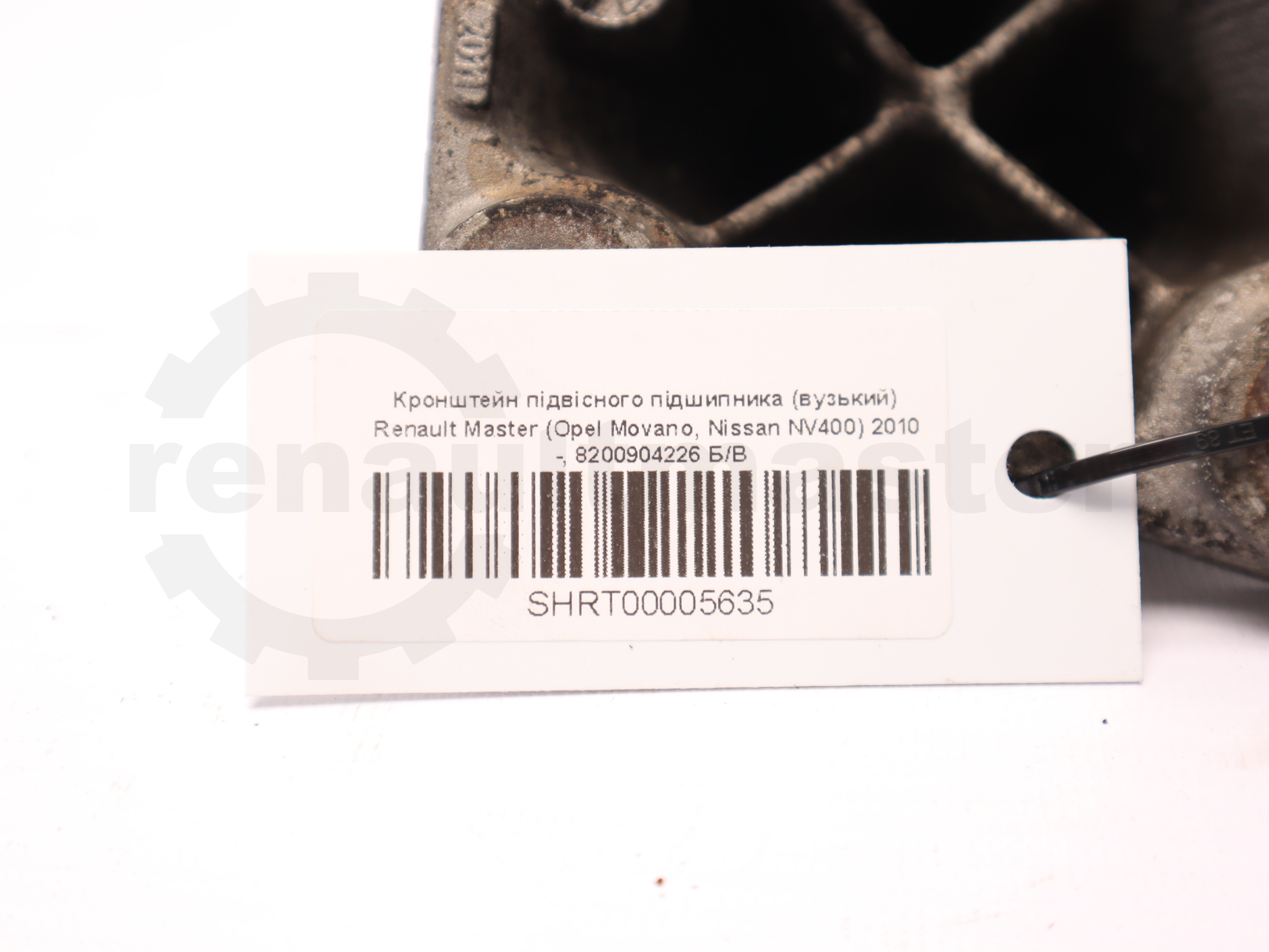 Кронштейн підвісного підшипника (вузький) Renault Master (Opel Movano, Nissan NV400) 2010 -, 8200904226 Б/В