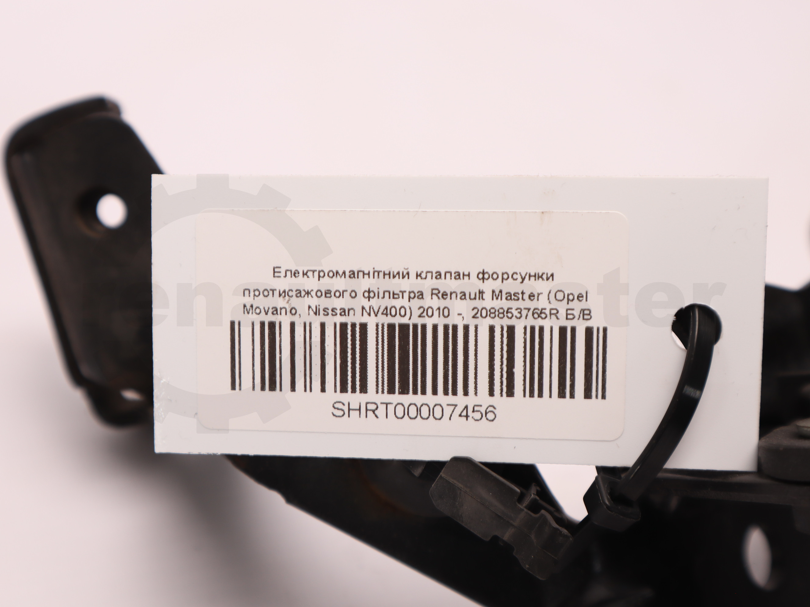 Електромагнітний клапан форсунки протисажового фільтра Renault Master (Opel Movano, Nissan NV400) 2010 -, 208853765R Б/В