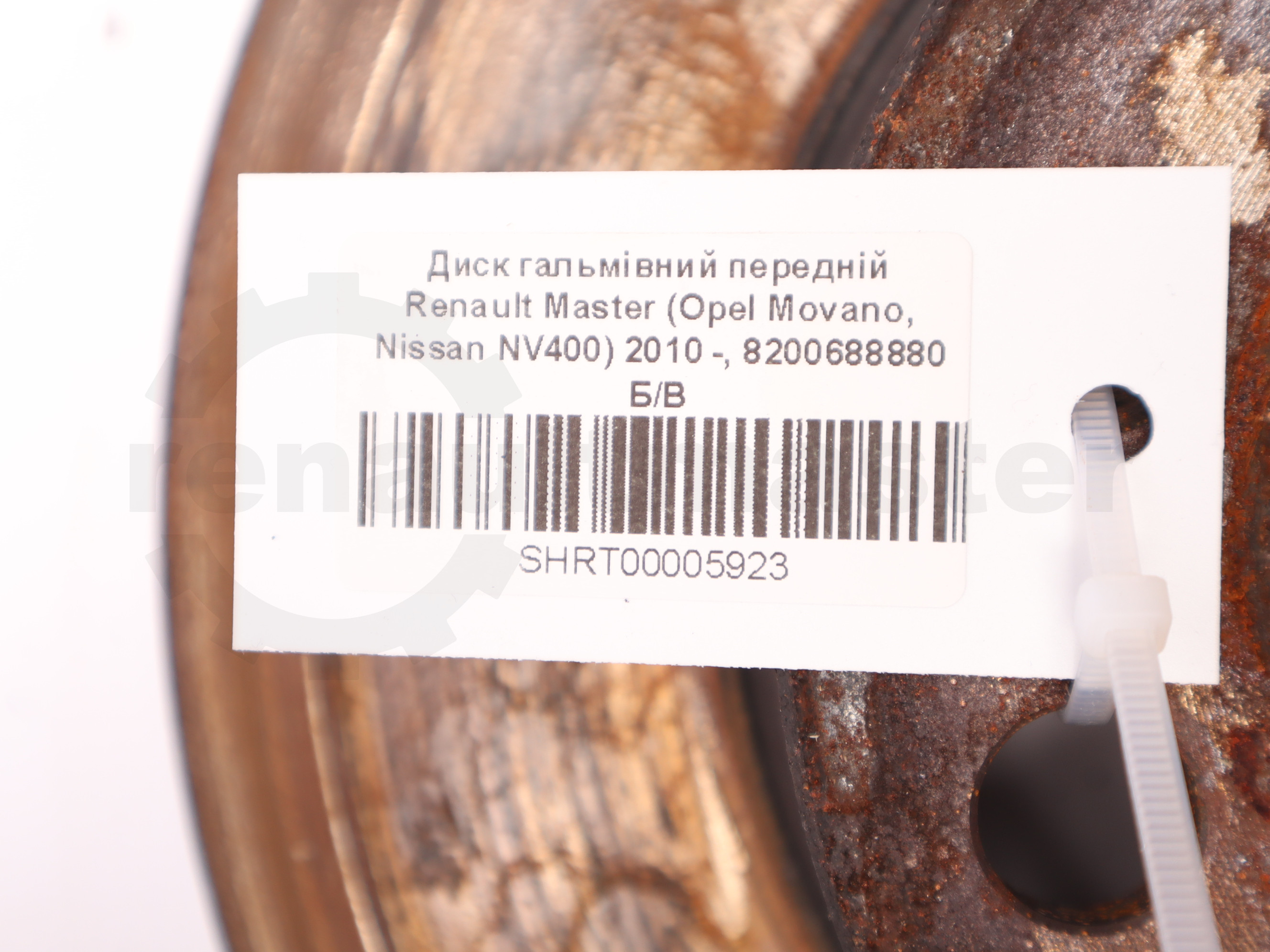 Диск гальмівний передній Renault Master (Opel Movano, Nissan NV400) 2010 -, 8200688880 Б/В