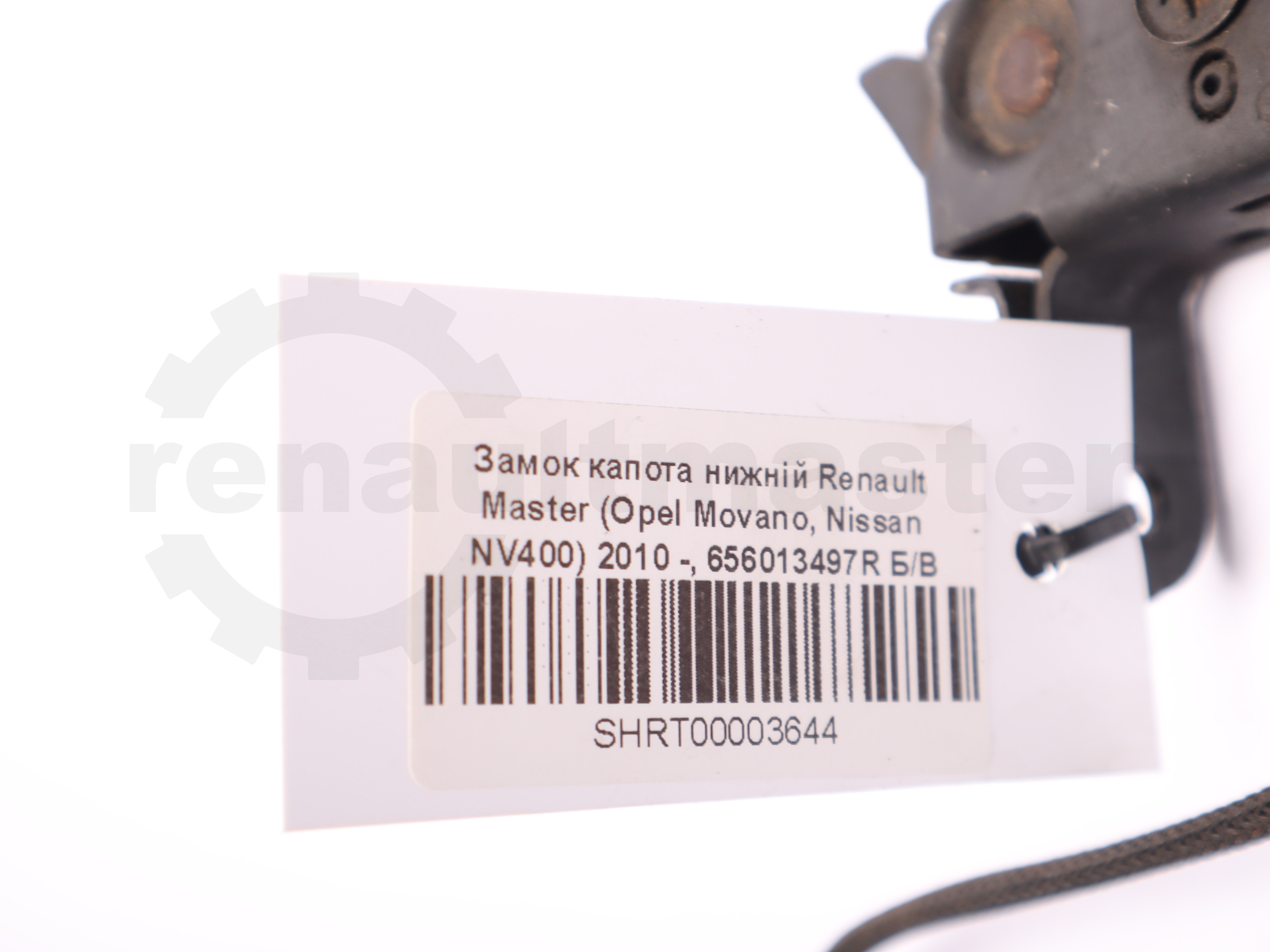 Замок капота нижній Renault Master (Opel Movano, Nissan NV400) 2010 -, 656013497R Б/В