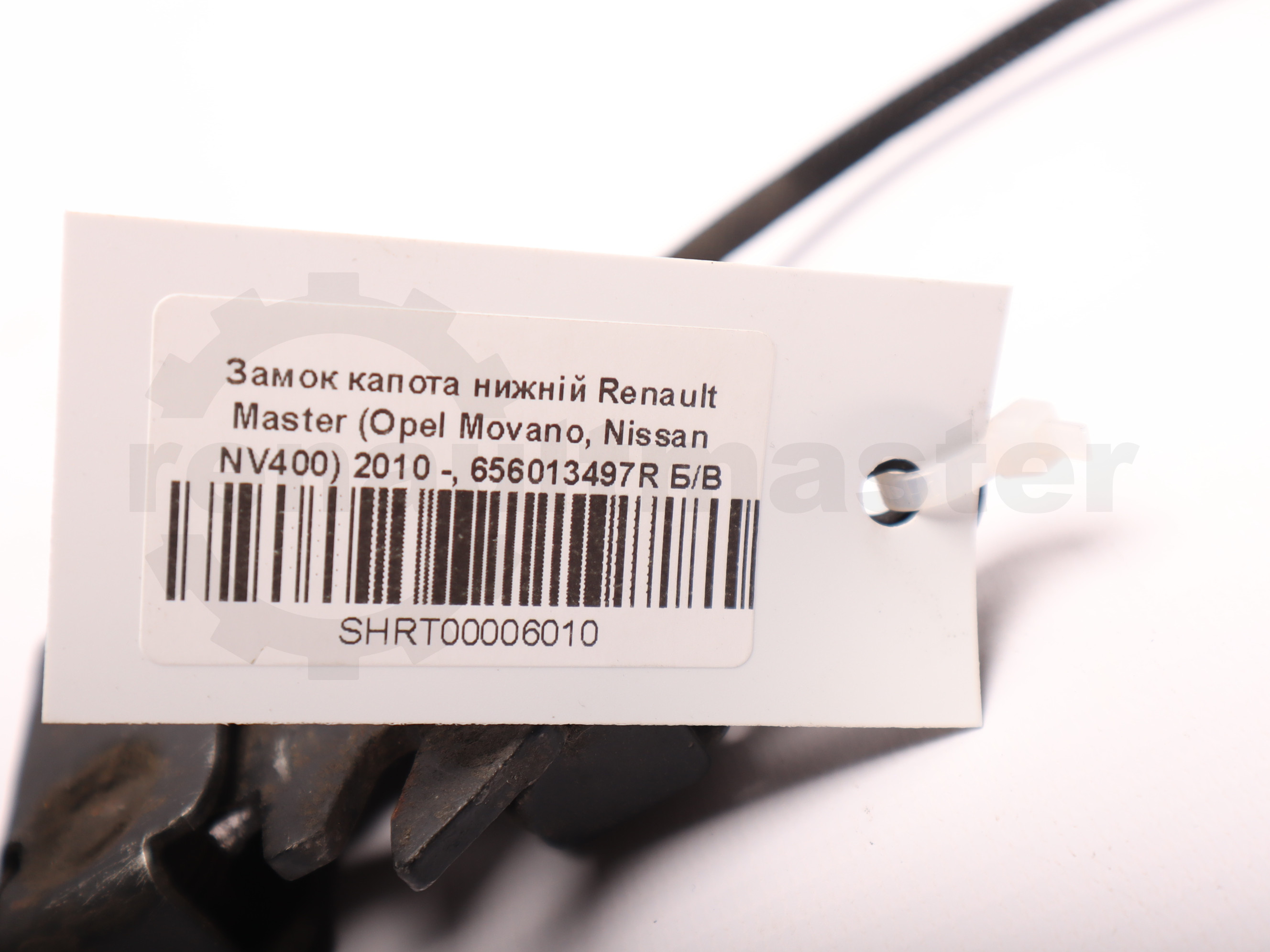 Замок капота нижній Renault Master (Opel Movano, Nissan NV400) 2010 -, 656013497R Б/В