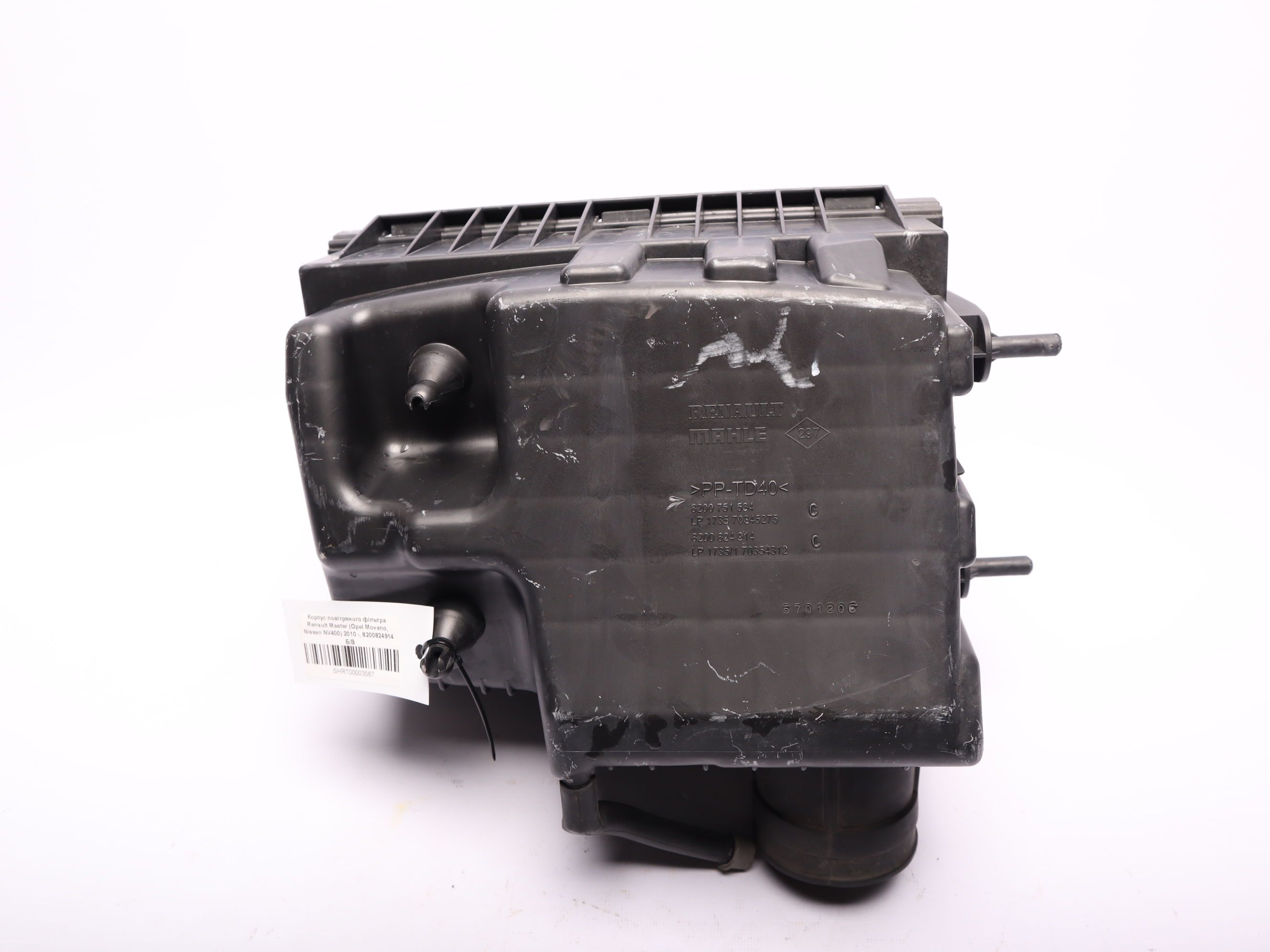 Корпус повітряного фільтра Renault Master (Opel Movano, Nissan NV400) 2010 -, 8200824914 Б/В