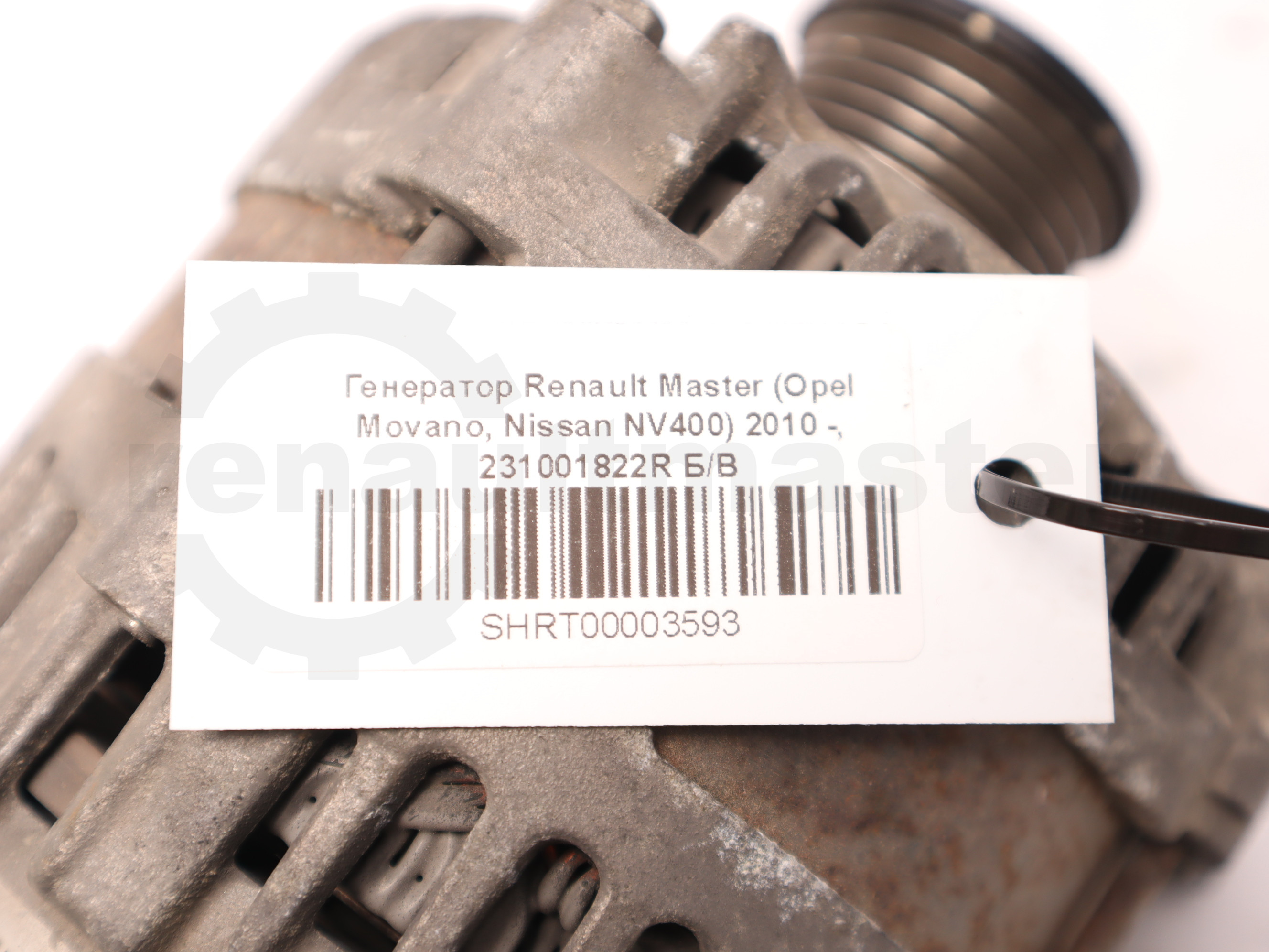 Генератор Renault Master (Opel Movano, Nissan NV400) 2010 -, 231001822R Б/В