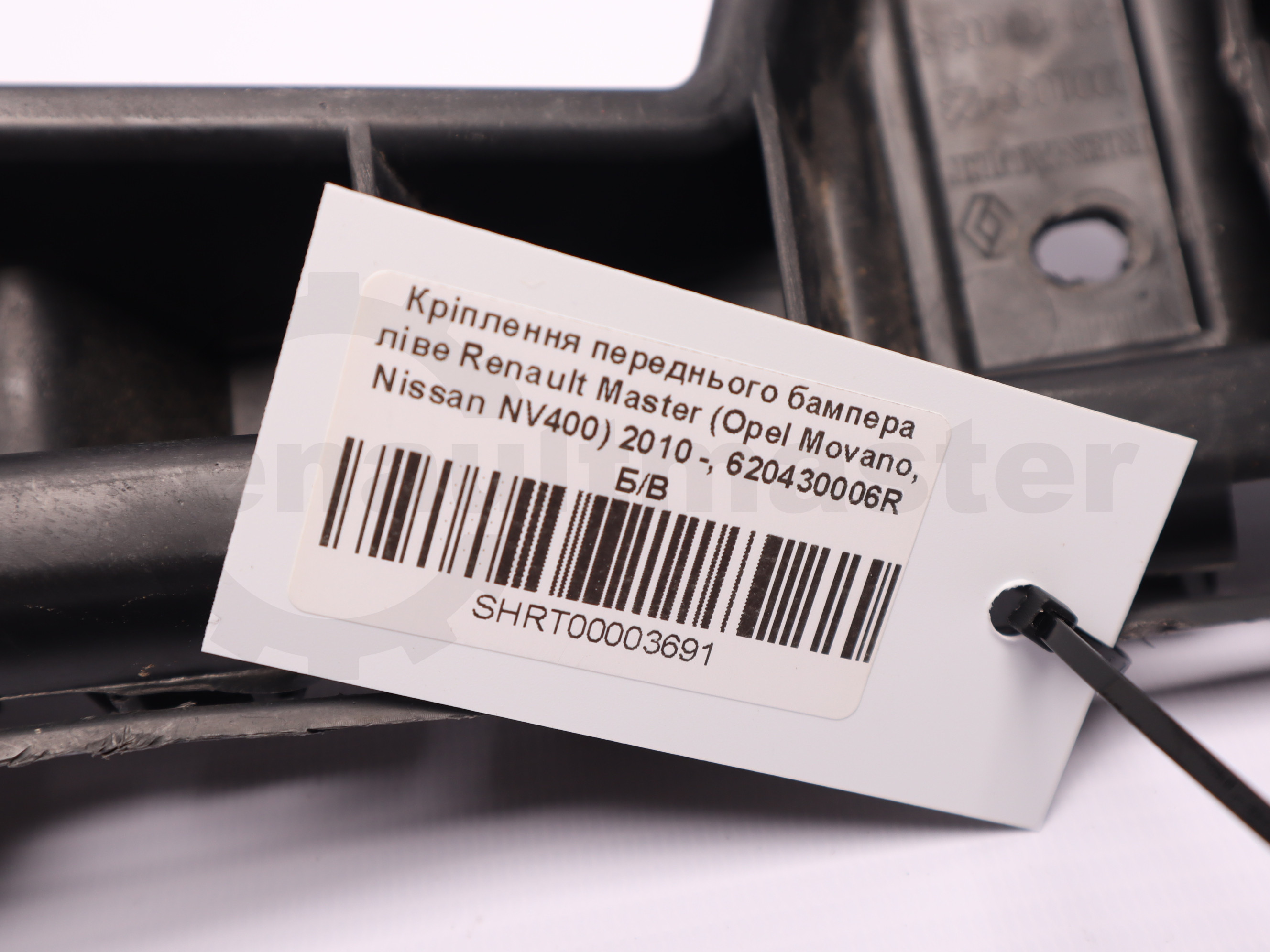 Кріплення переднього бампера ліве Renault Master (Opel Movano, Nissan NV400) 2010 -, 620430006R Б/В