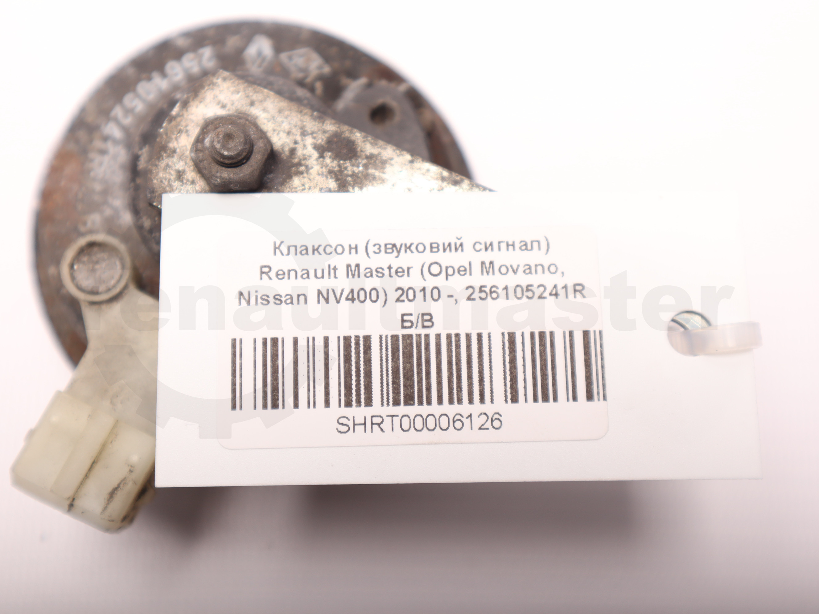Клаксон (звуковий сигнал) Renault Master (Opel Movano, Nissan NV400) 2010 -, 256105241R Б/В