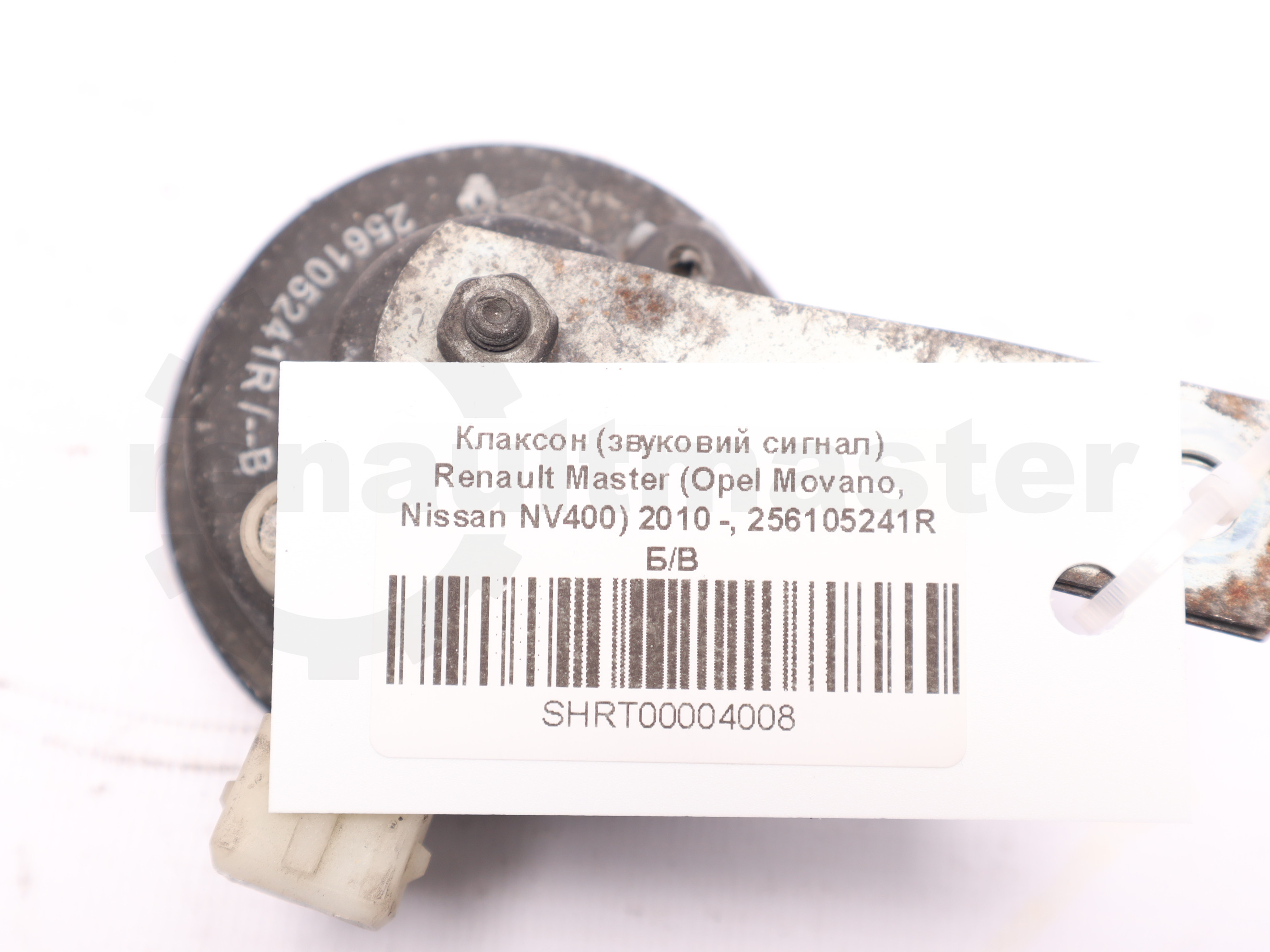 Клаксон (звуковий сигнал) Renault Master (Opel Movano, Nissan NV400) 2010 -, 256105241R Б/В