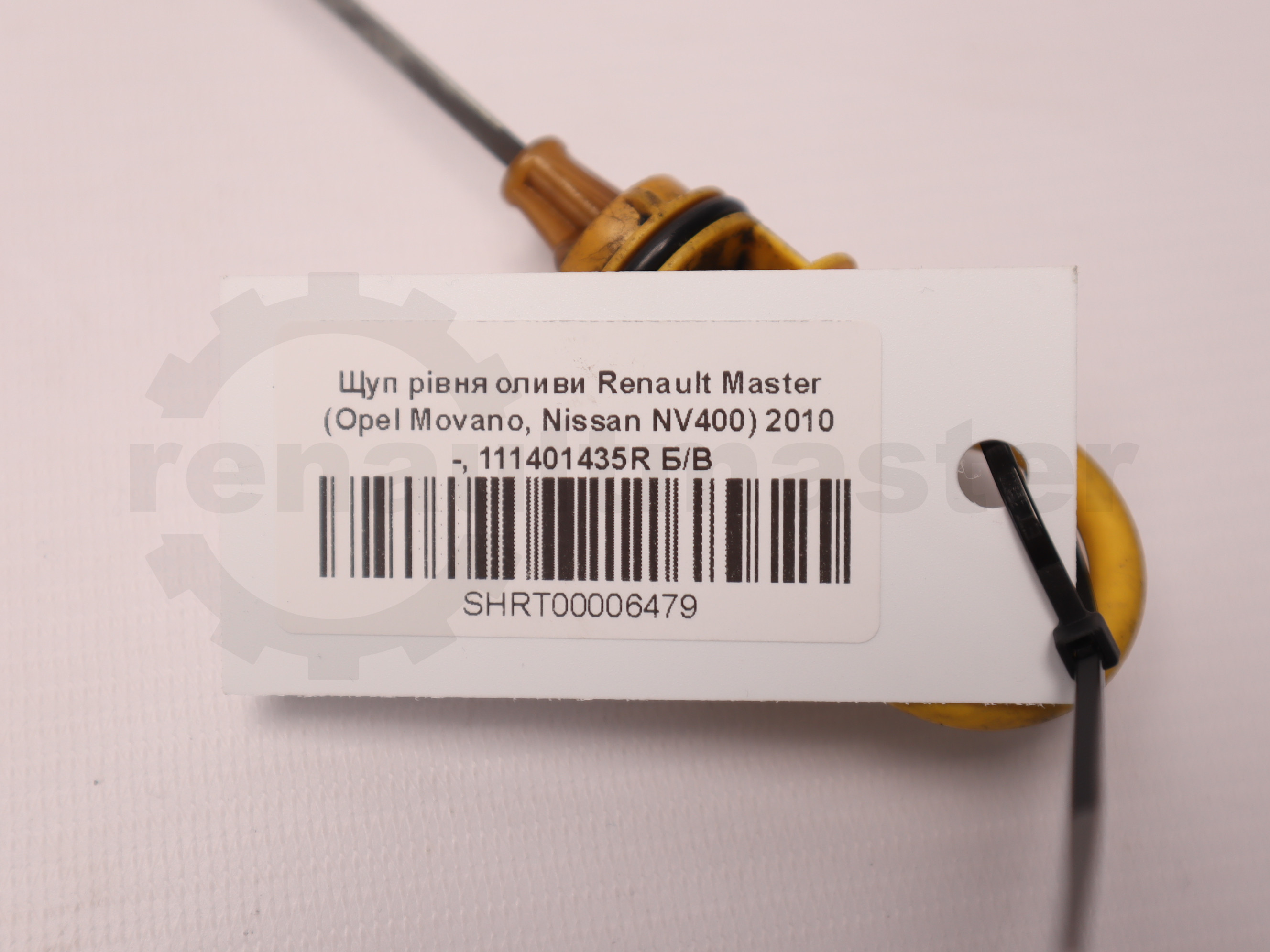 Щуп рівня оливи Renault Master (Opel Movano, Nissan NV400) 2010 -, 111401435R Б/В