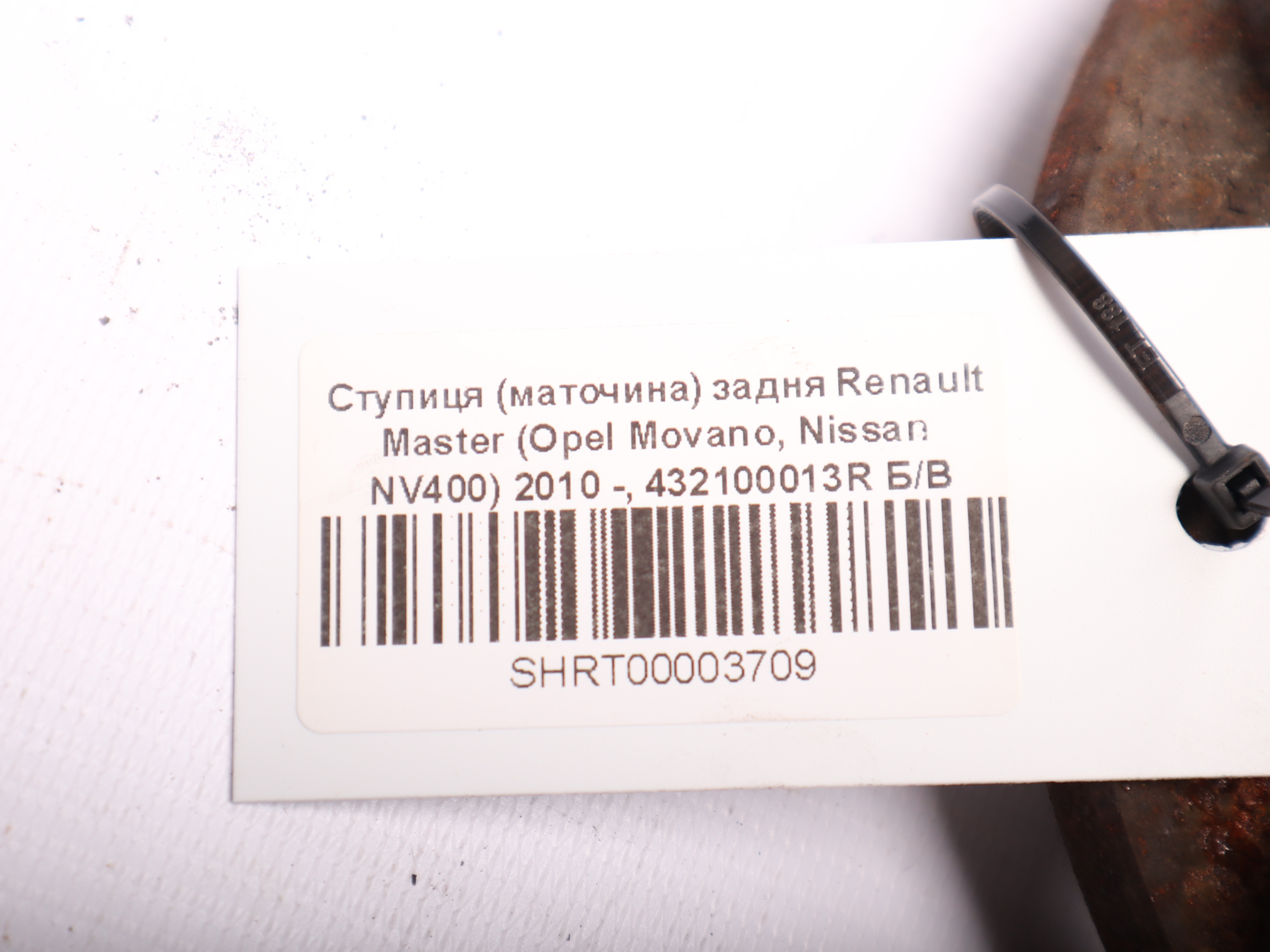 Ступиця (маточина) задня Renault Master (Opel Movano, Nissan NV400) 2010 -, 432100013R Б/В